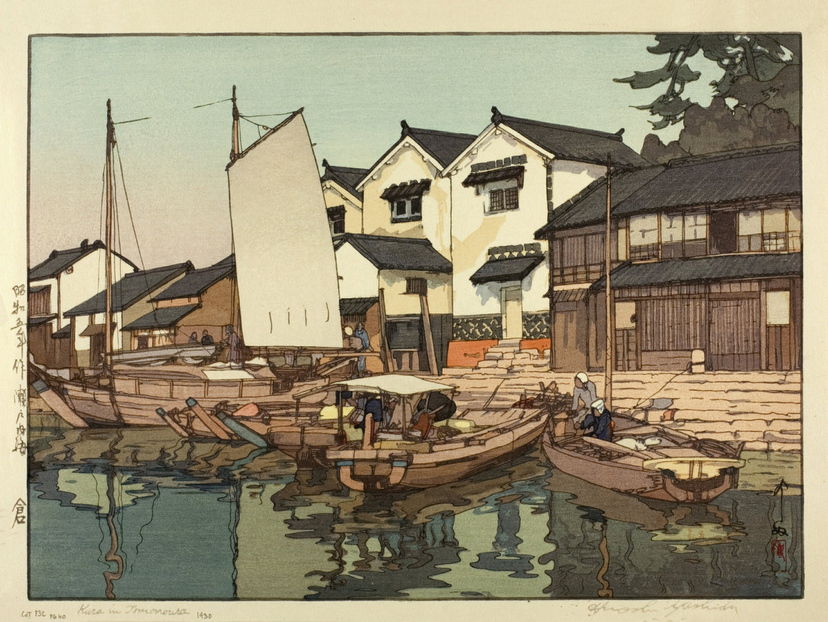 Hiroshi Yoshida — Warehouse at Tomonoura | Japanese Woodblock Print (Shin Hanga) - 9ArtPrints