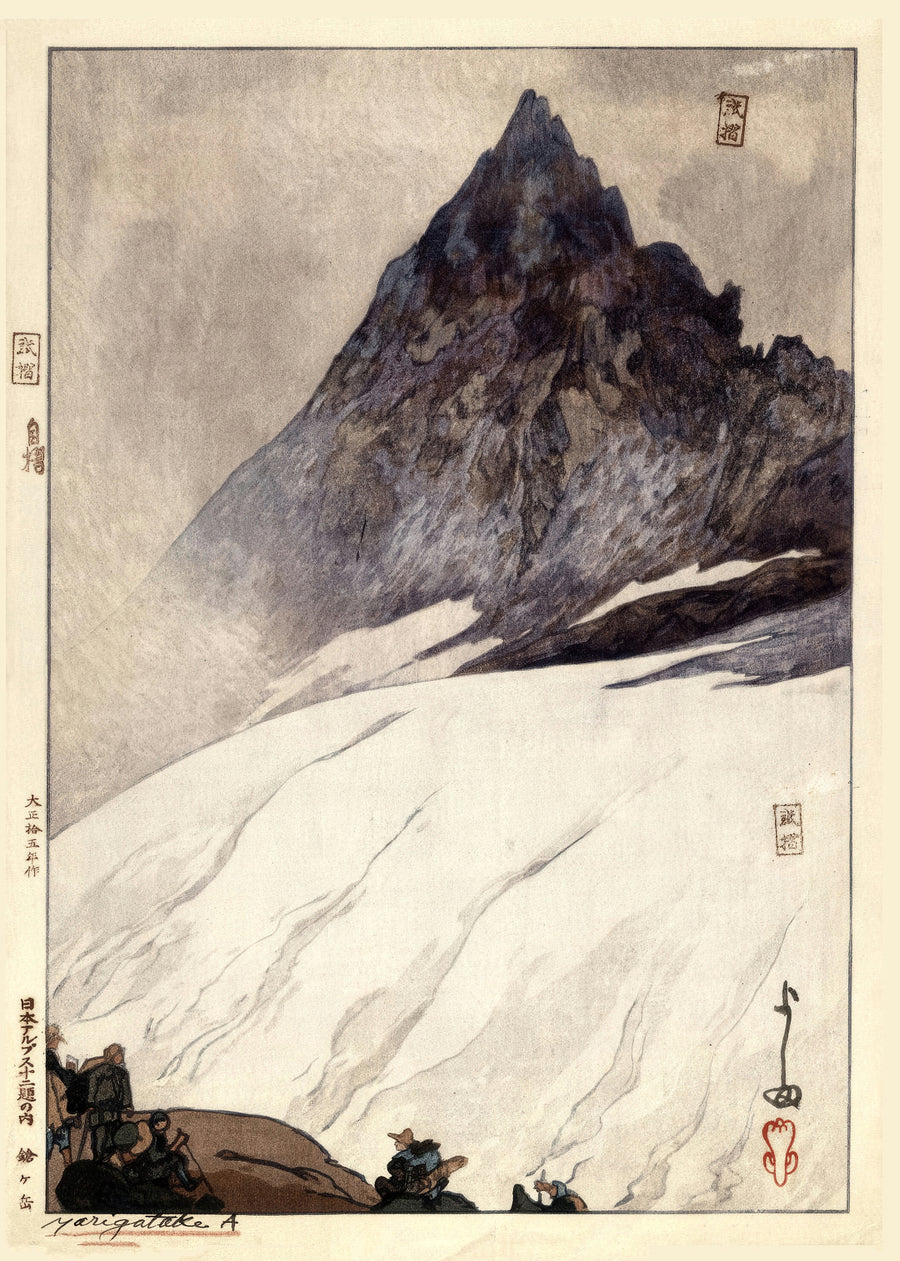 Hiroshi Yoshida — Yarigadake | Japanese Woodblock Print (Shin Hanga) shown to scale on a wall above a sofa