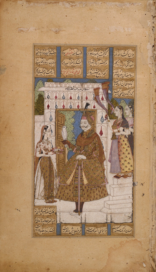 History of the Qutb Shahi Sultans: Sultan Abdullah Qutb Shah | Deccani Painting Art Print