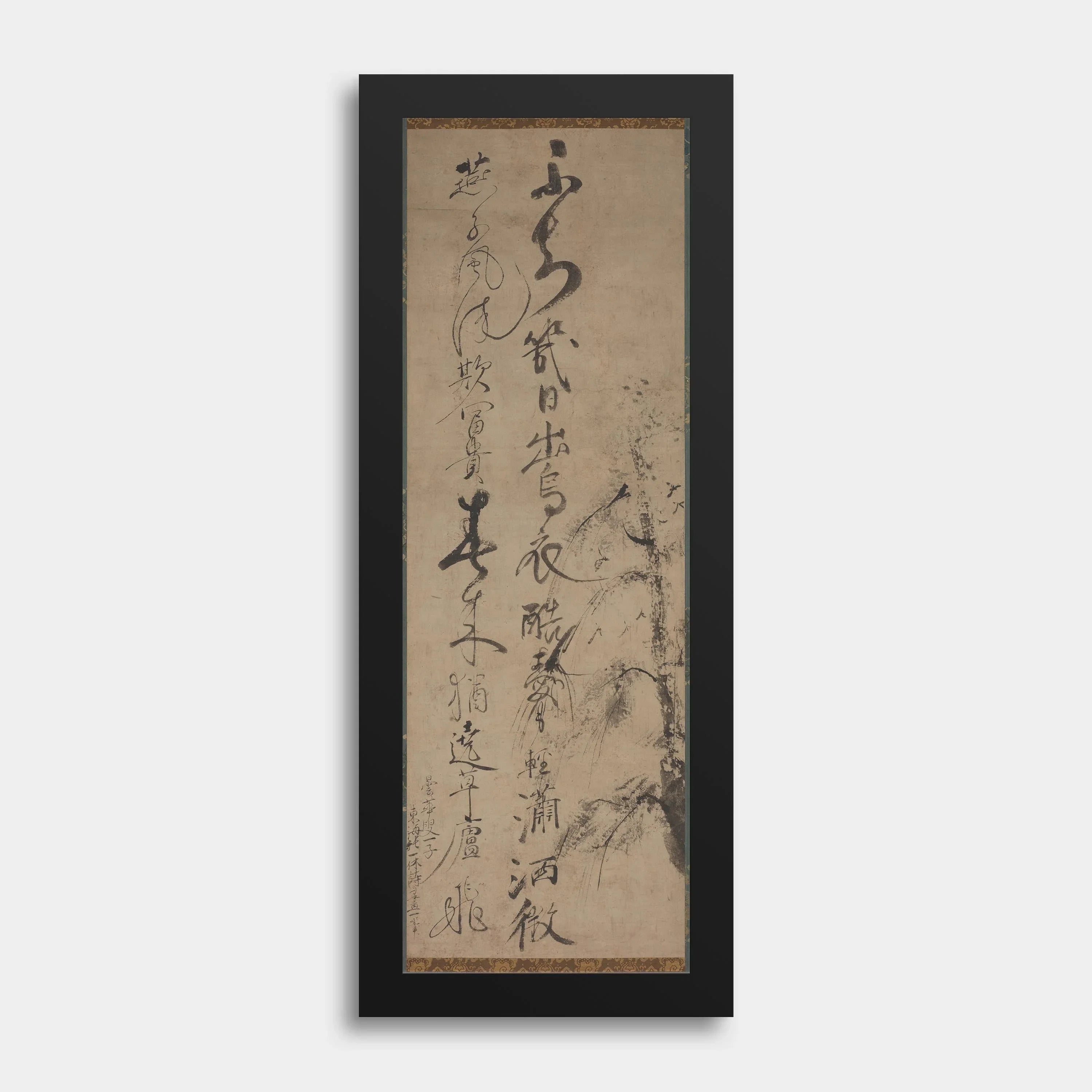 Ikky≈´ S≈çjun Calligraphy Art Print: Willow & Swallows, Giclee Fine Art - 9ArtPrints