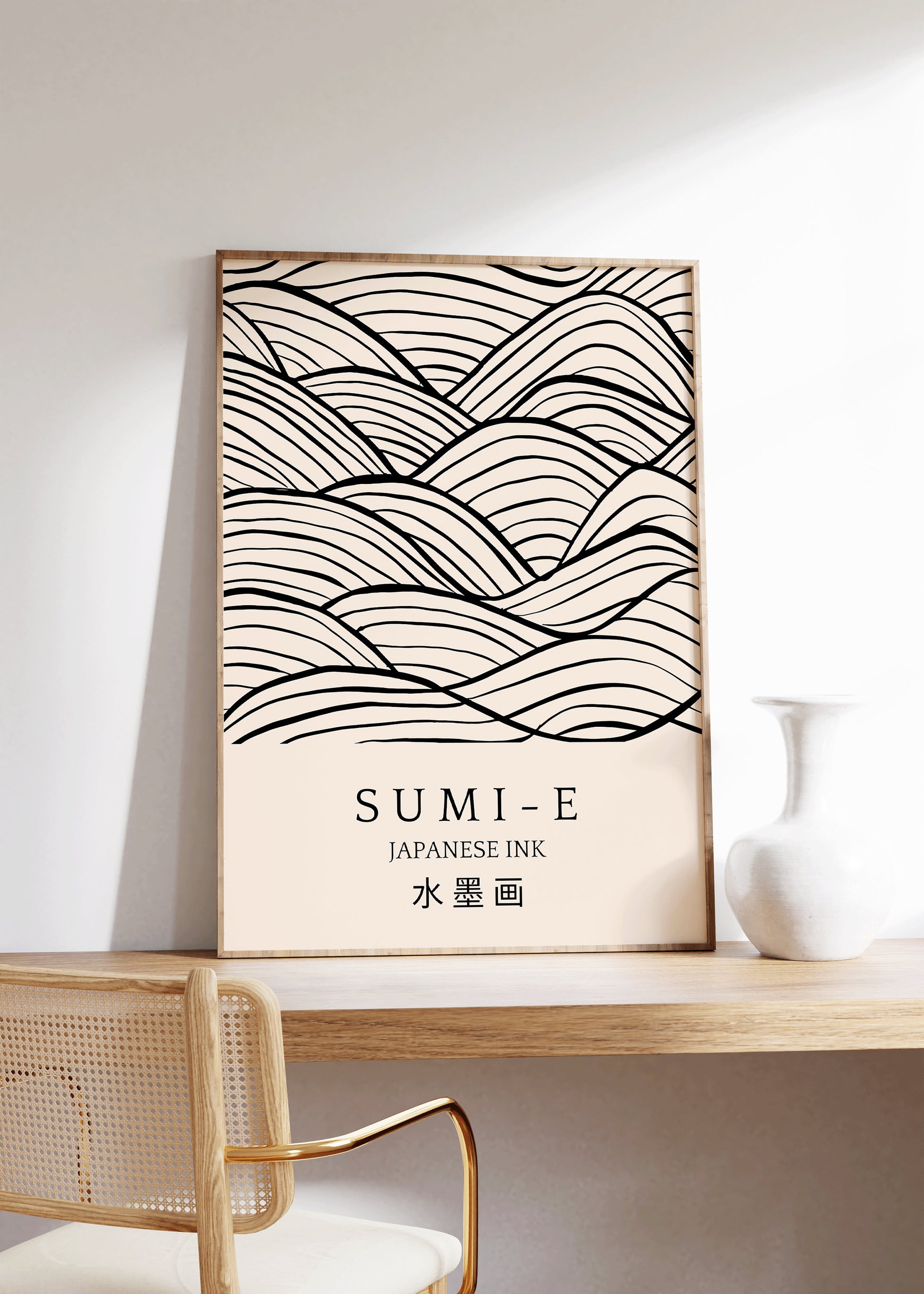 Ink Brush Japanese Pattern Print Exhibition Poster SumiE Brush strokes Custom Wall Art Set Minimalist Art Unique Gift Idea Home Office Decor
