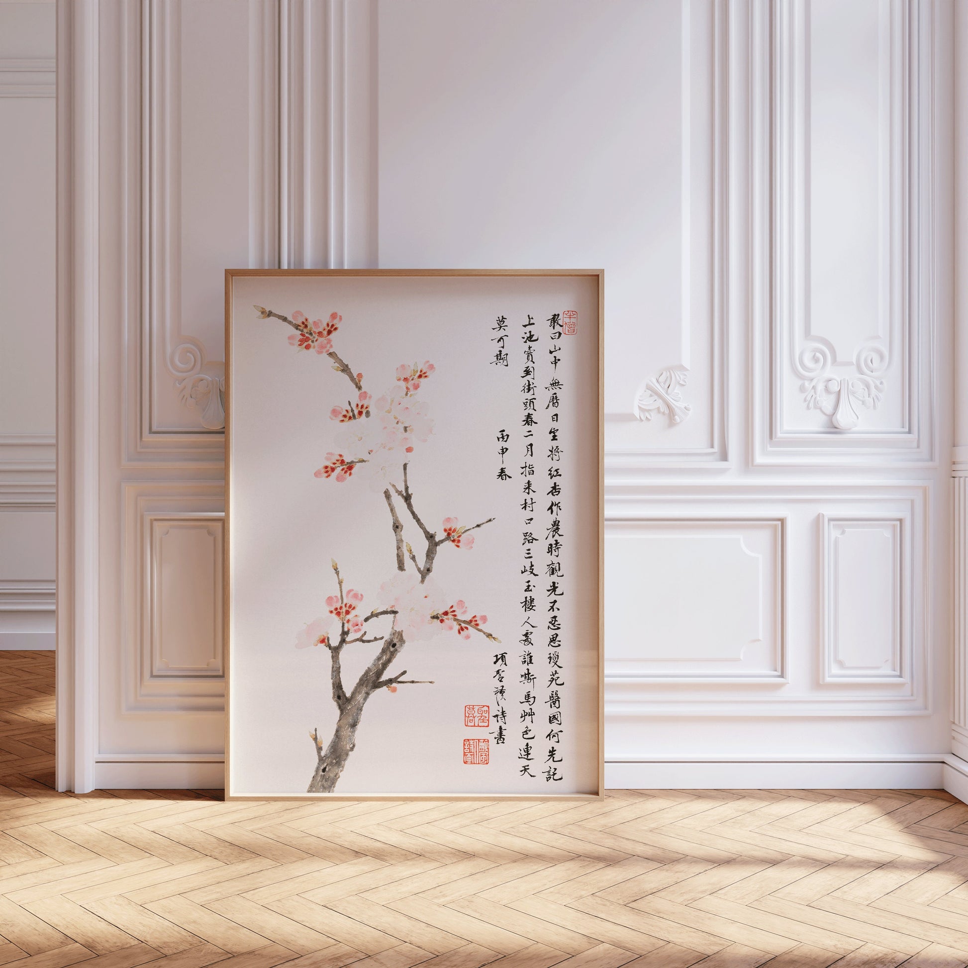 Xiang Shengmo - Cherry Blossoms with Poem | Vintage Chinese Art (available framed or unframed)