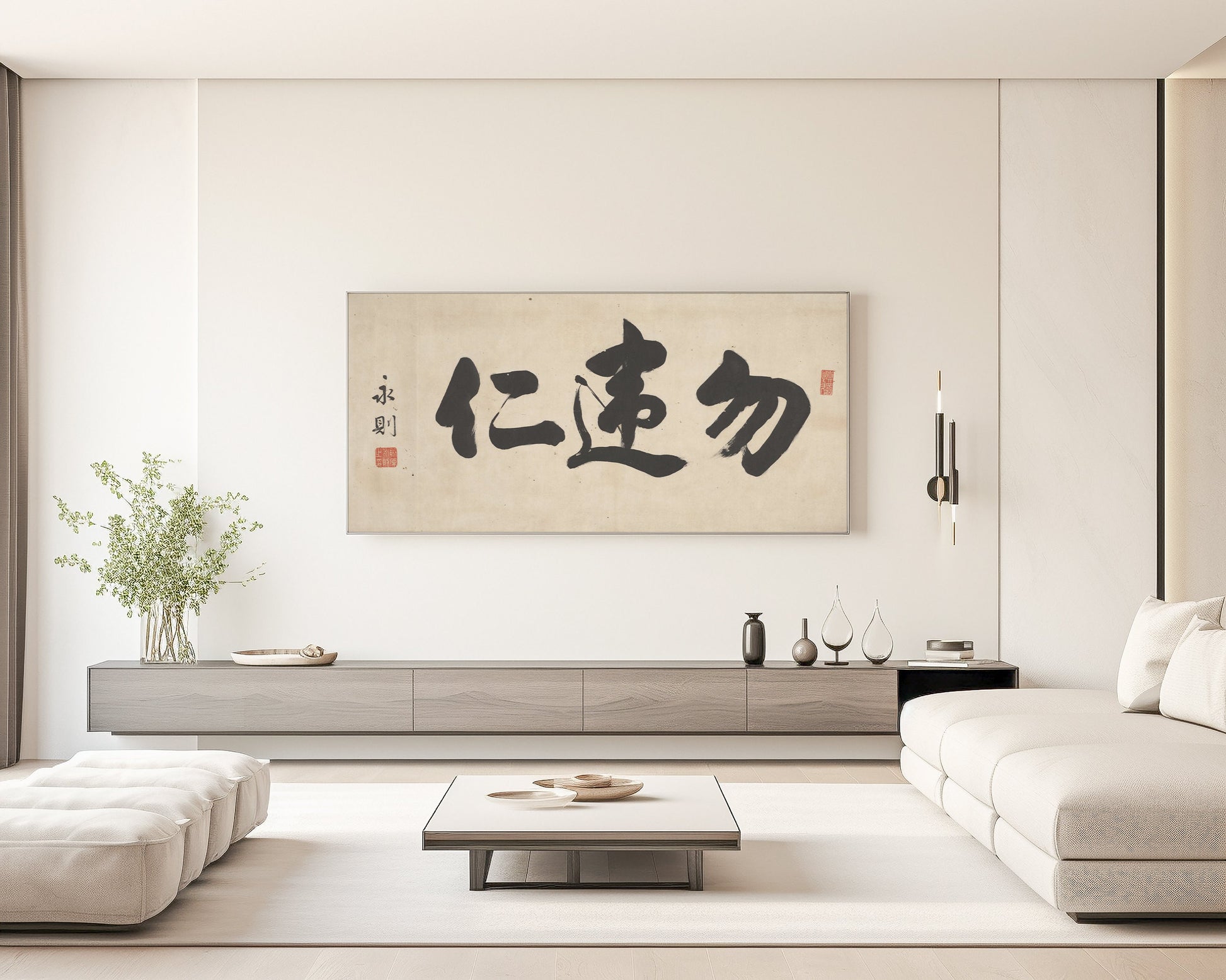 Chinese Calligraphy – "Choose Kindness" | Vintage Asian Japanese Chinese Wide Panoramic Art (available framed or unframed)