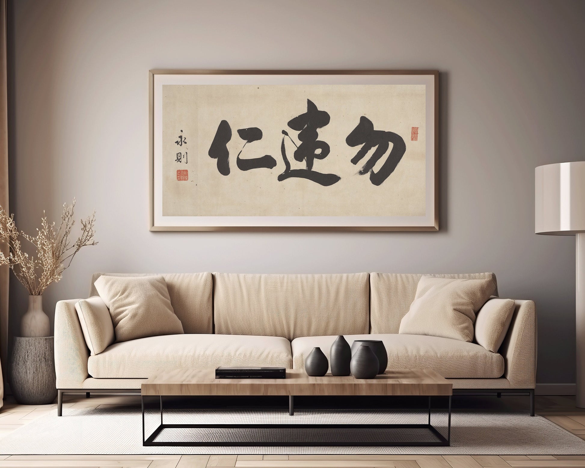 Chinese Calligraphy – "Choose Kindness" | Vintage Asian Japanese Chinese Wide Panoramic Art (available framed or unframed)