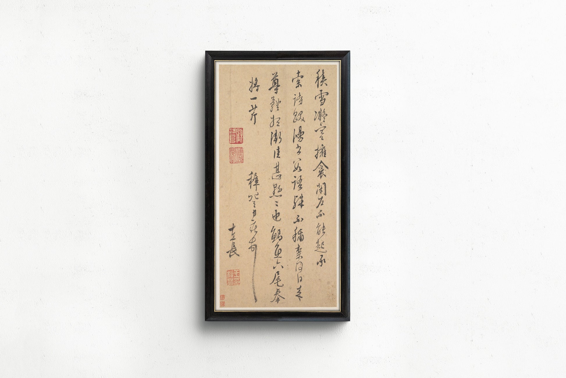 Chinese Calligraphy Wang Zhideng: A Letter (Ming Dynasty) | Vintage Asian Japanese Chinese Wide Panoramic Art (available framed or unframed)