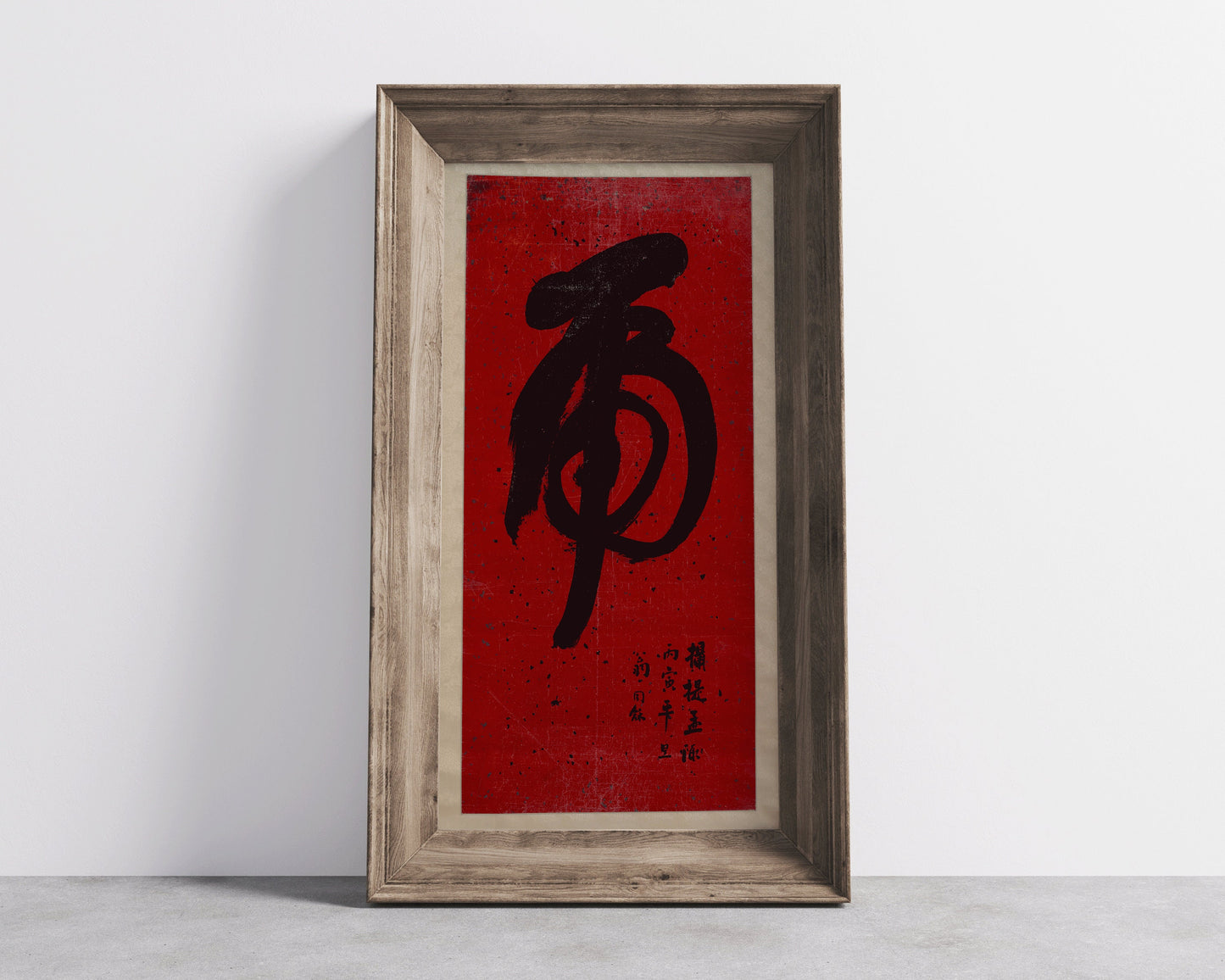 Chinese Calligraphy – Weng Tonghe: Tiger Calligraphy | Vintage Asian Japanese Chinese Wide Panoramic Art Red (available framed or unframed)