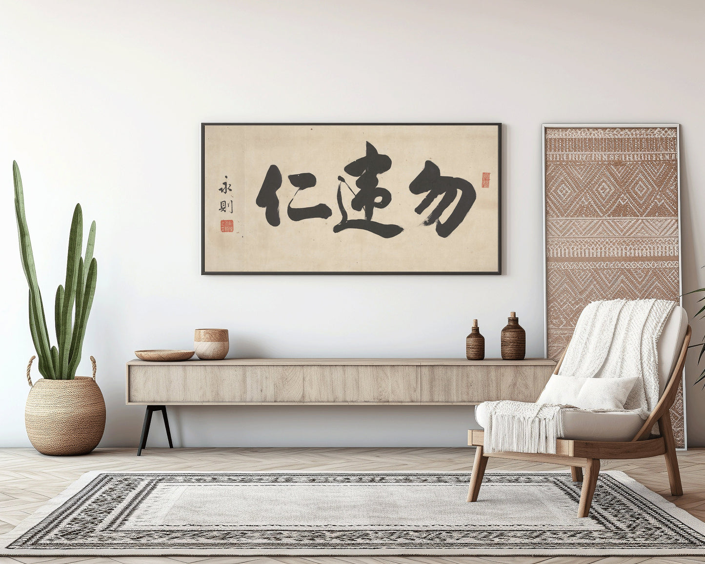 Chinese Calligraphy – "Choose Kindness" | Vintage Asian Japanese Chinese Wide Panoramic Art (available framed or unframed)