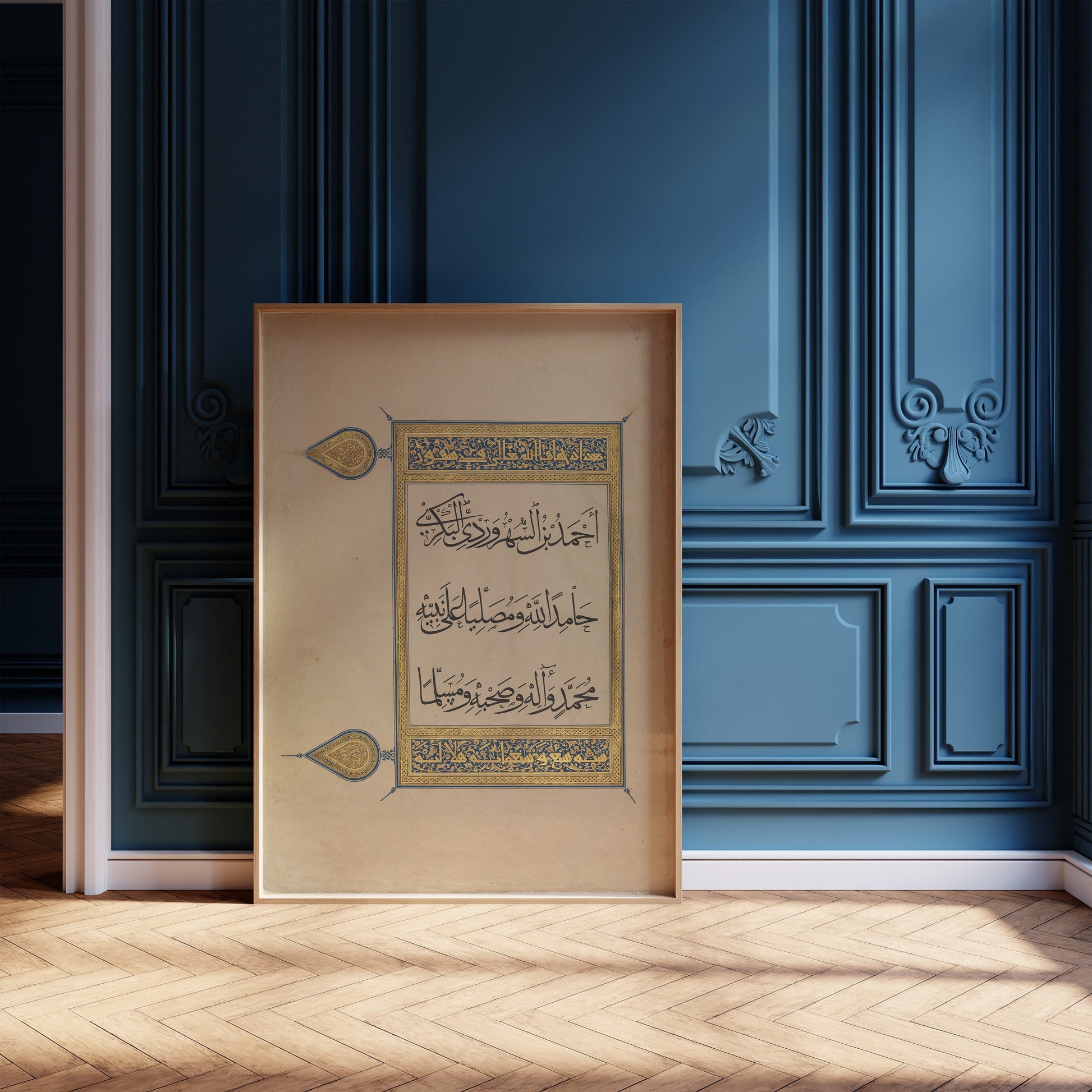 Folio from the Qu'ran | Vintage Religious Islamic Arabic Calligraphy Art (available framed or unframed)