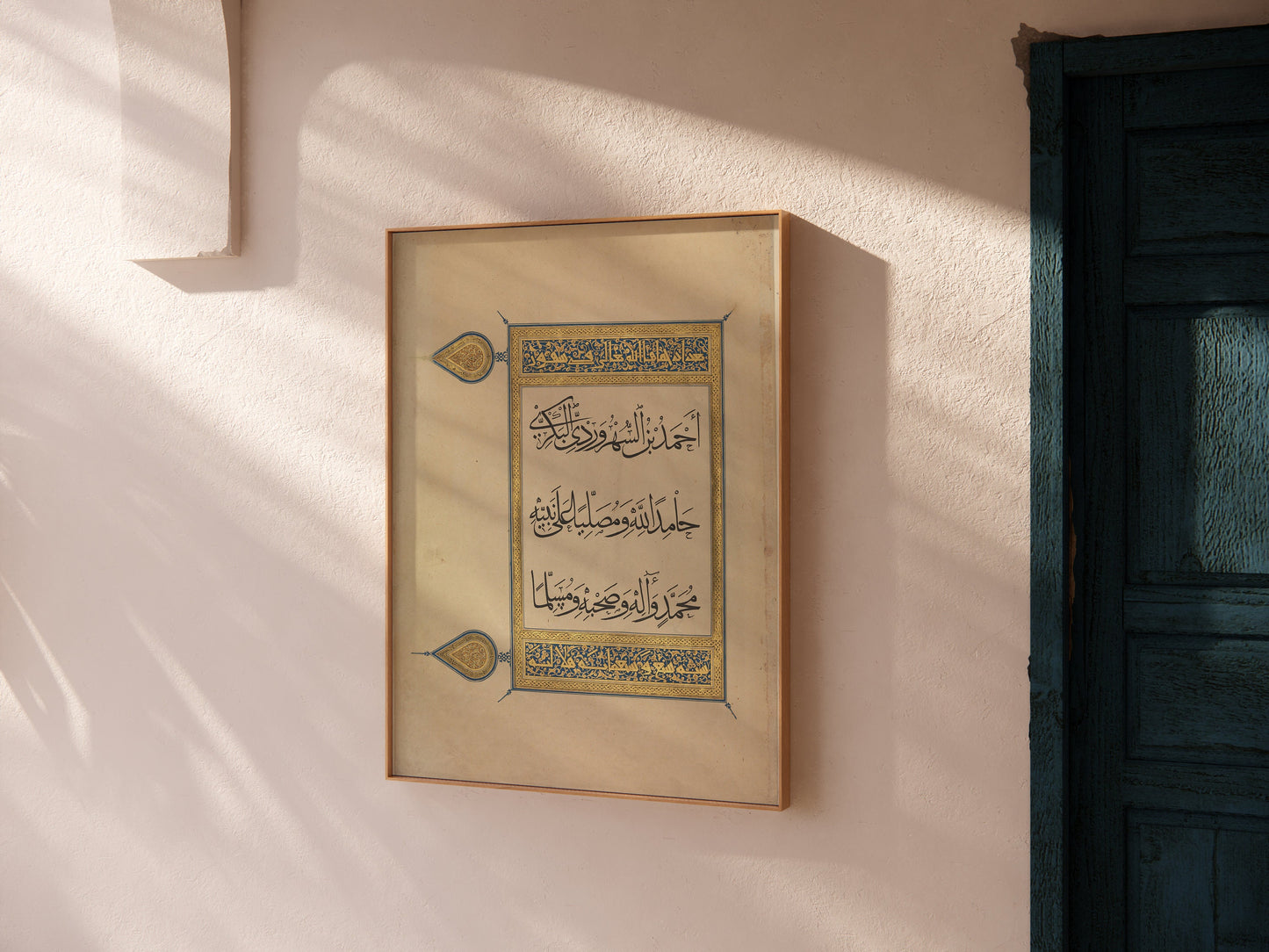 Folio from the Qu'ran | Vintage Religious Islamic Arabic Calligraphy Art (available framed or unframed)