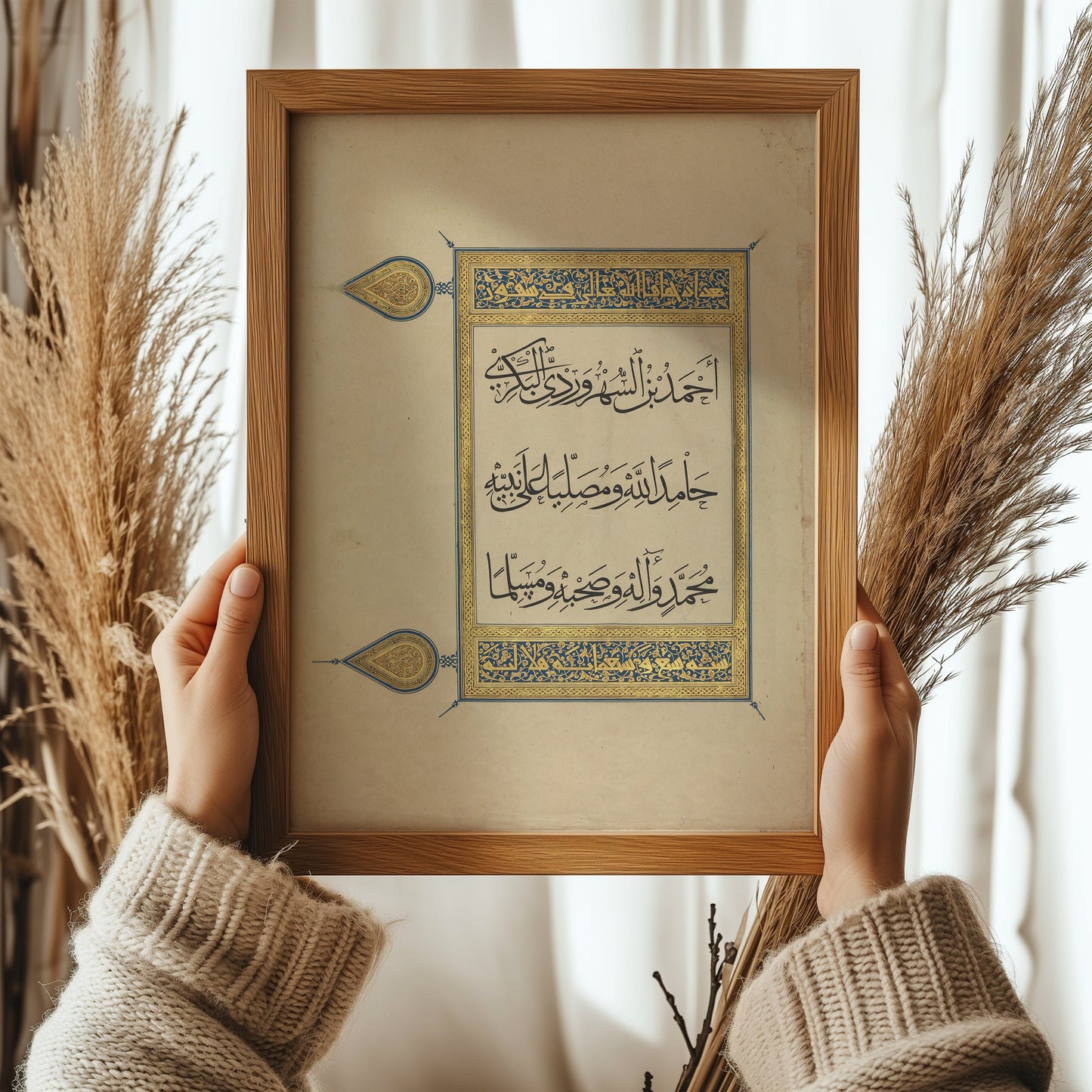 Folio from the Qu'ran | Vintage Religious Islamic Arabic Calligraphy Art (available framed or unframed)