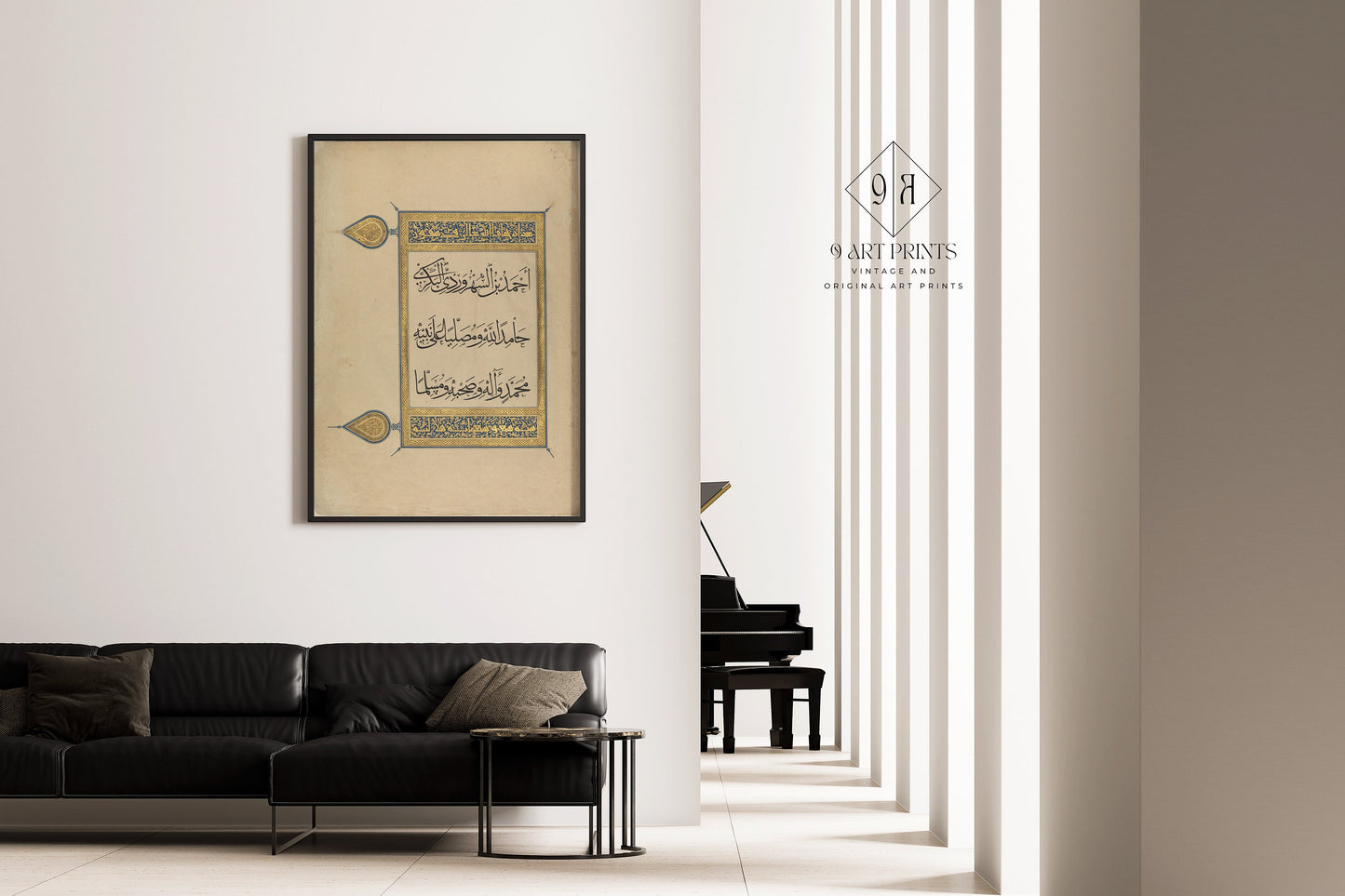 Folio from the Qu'ran | Vintage Religious Islamic Arabic Calligraphy Art (available framed or unframed)