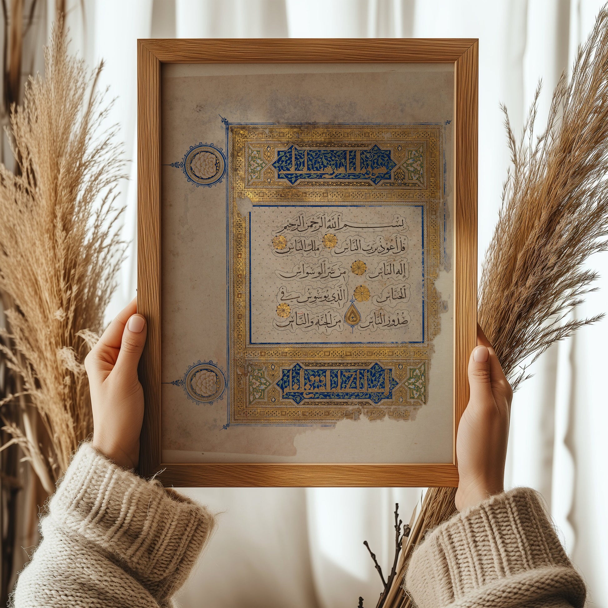 Folio from the Koran | Vintage Religious Islamic Arabic Calligraphy Art (available framed or unframed)