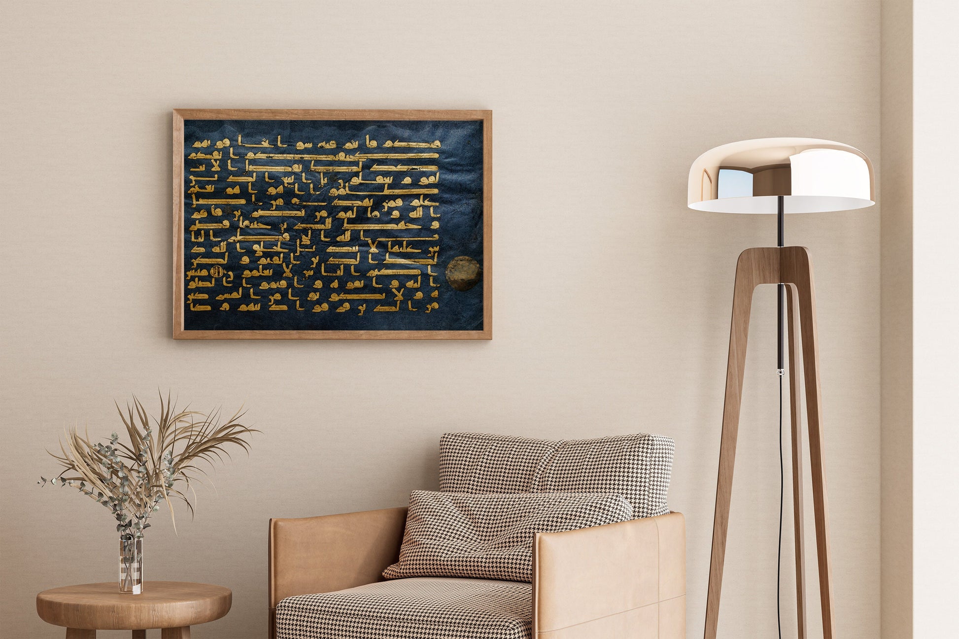 Page from the Blue Qu'ran | Vintage Religious Islamic Arabic Calligraphy Art (available framed or unframed)