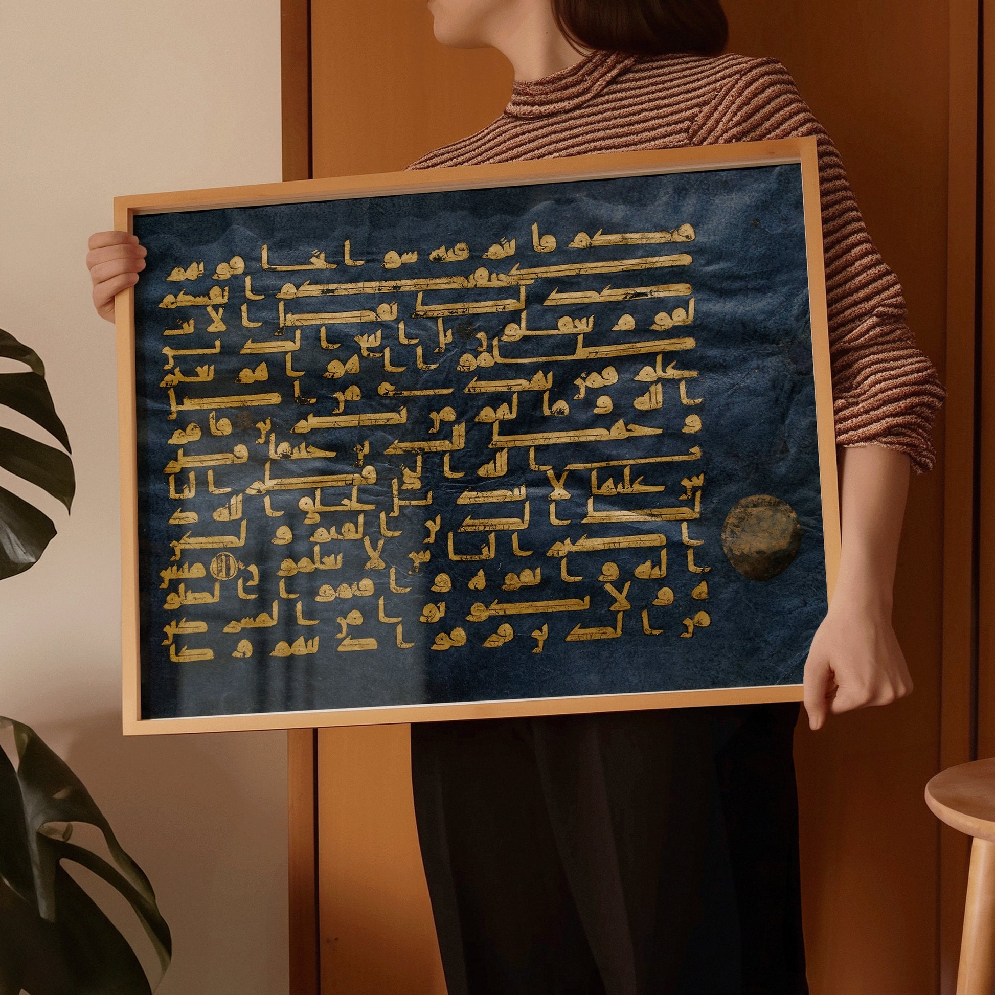 Page from the Blue Qu'ran | Vintage Religious Islamic Arabic Calligraphy Art (available framed or unframed)