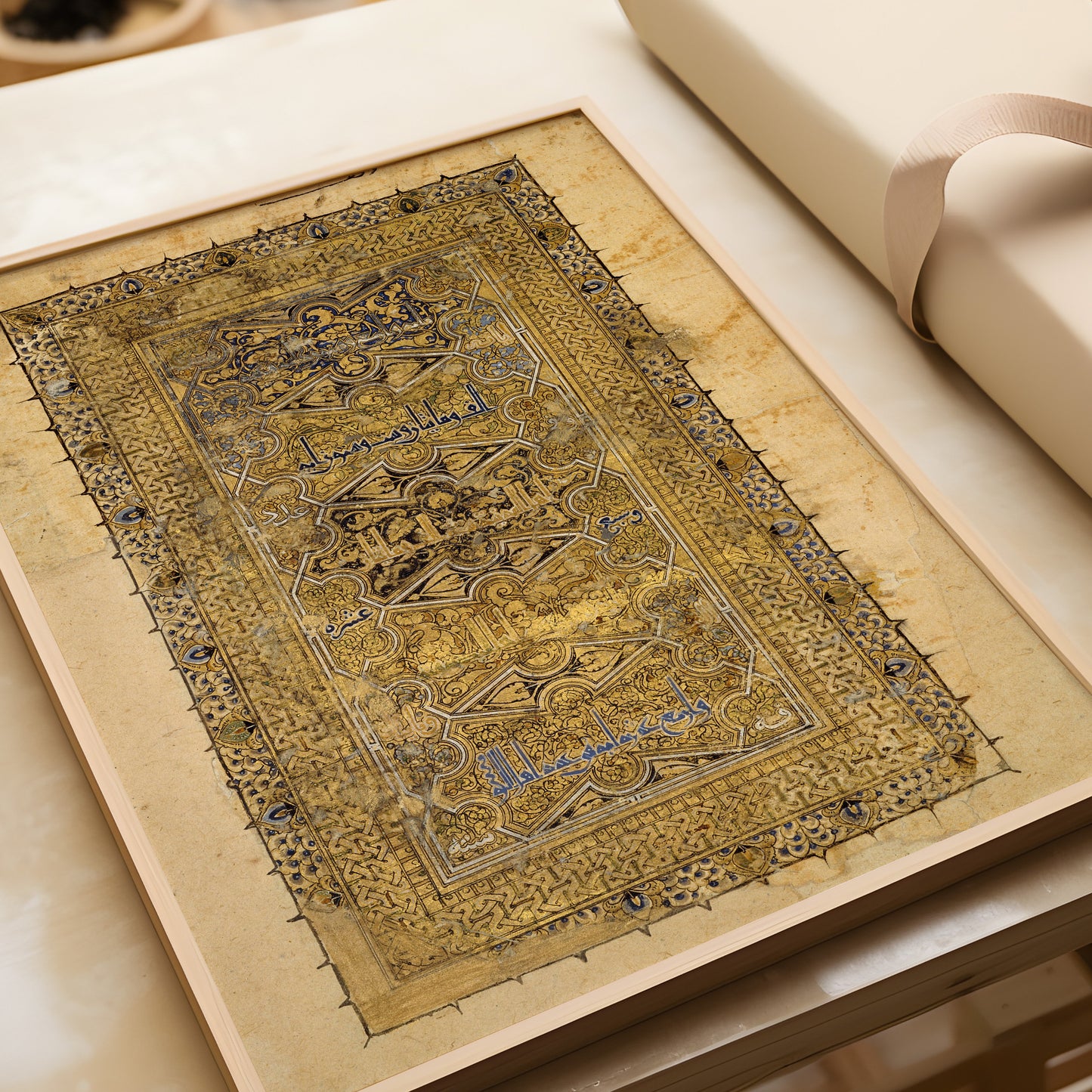 Gold Folio from the Qu'ran | Vintage Religious Islamic Arabic Calligraphy Art (available framed or unframed)