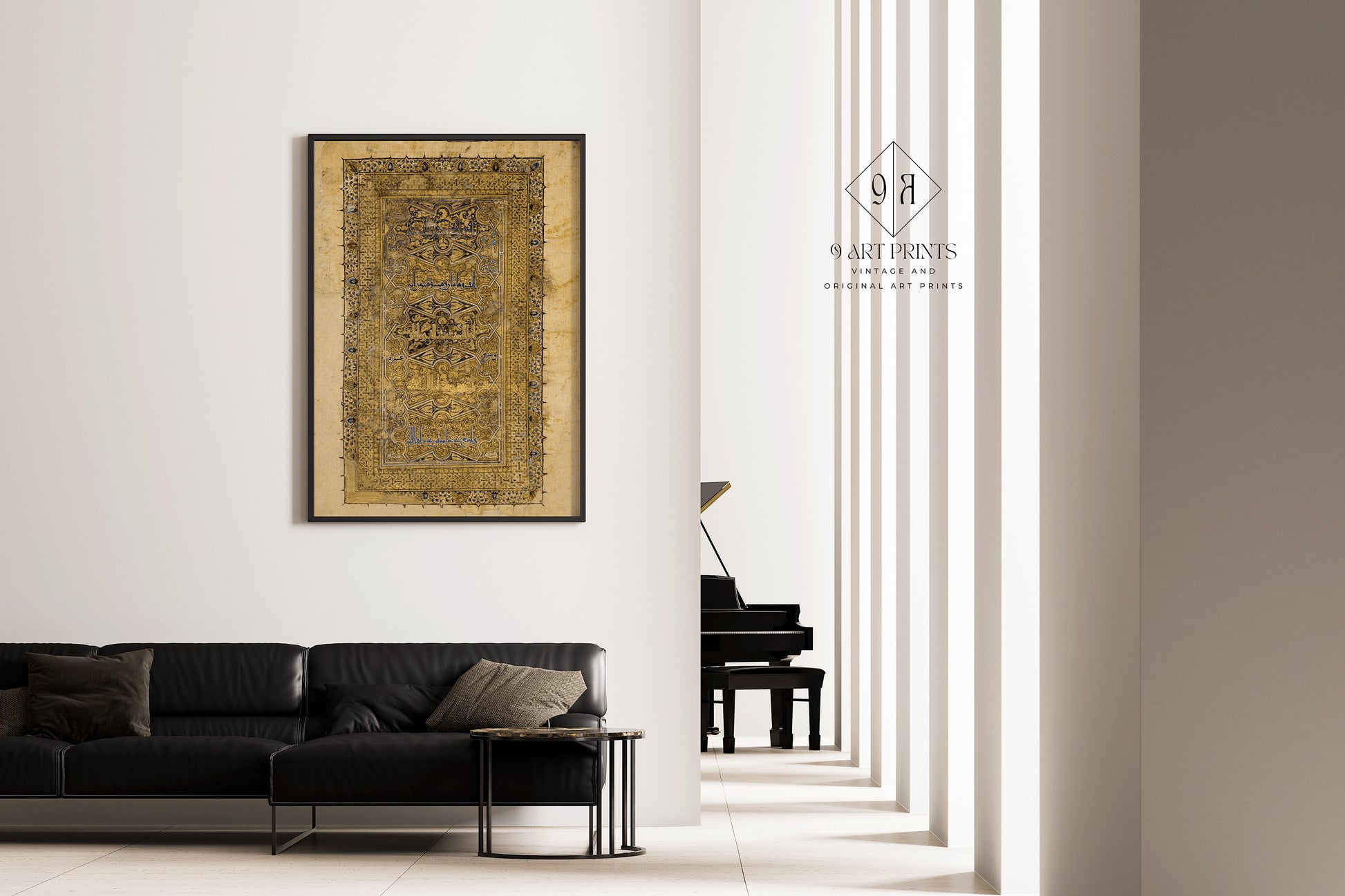 Gold Folio from the Qu'ran | Vintage Religious Islamic Arabic Calligraphy Art (available framed or unframed)