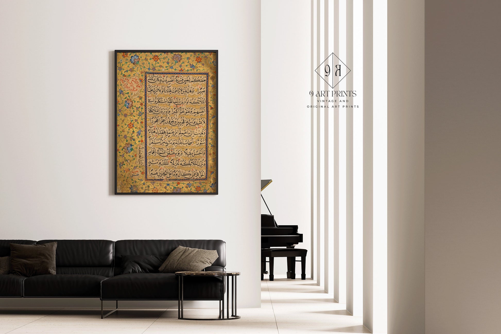 Qu'ran of Ibrahim Sultan | Vintage Religious Islamic Arabic Calligraphy Art (available framed or unframed)