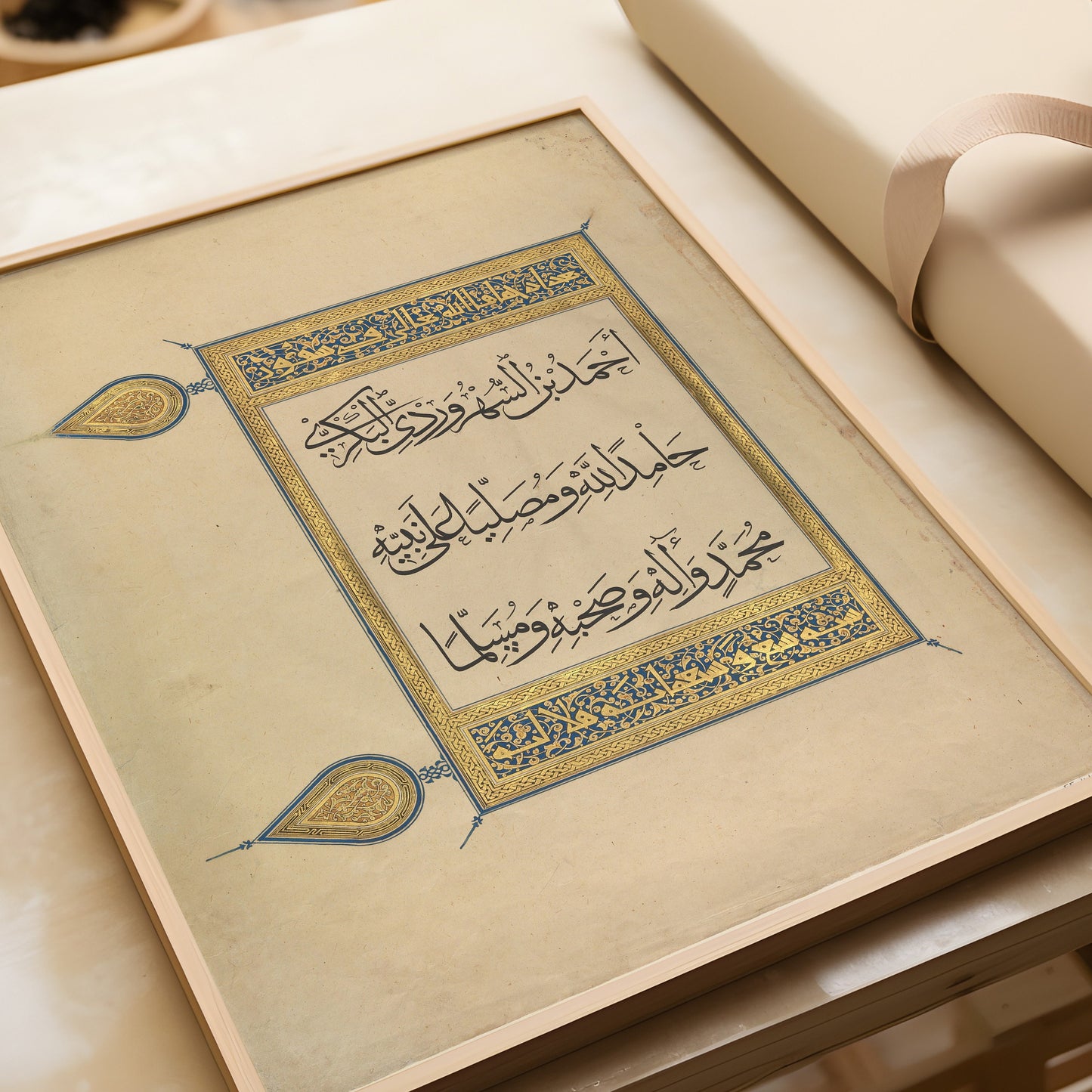 Folio from the Qu'ran | Vintage Religious Islamic Arabic Calligraphy Art (available framed or unframed)