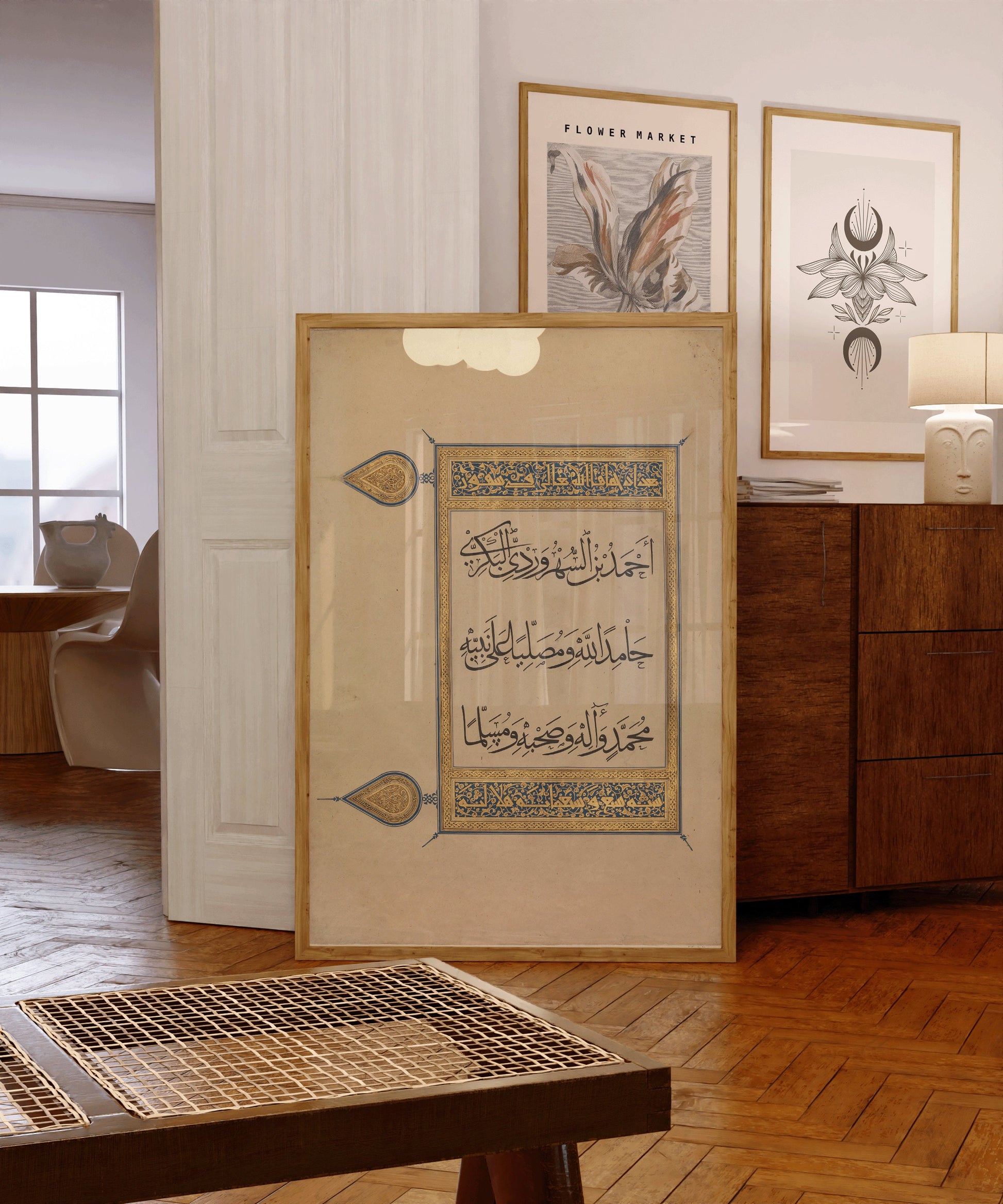 Folio from the Qu'ran | Vintage Religious Islamic Arabic Calligraphy Art (available framed or unframed)