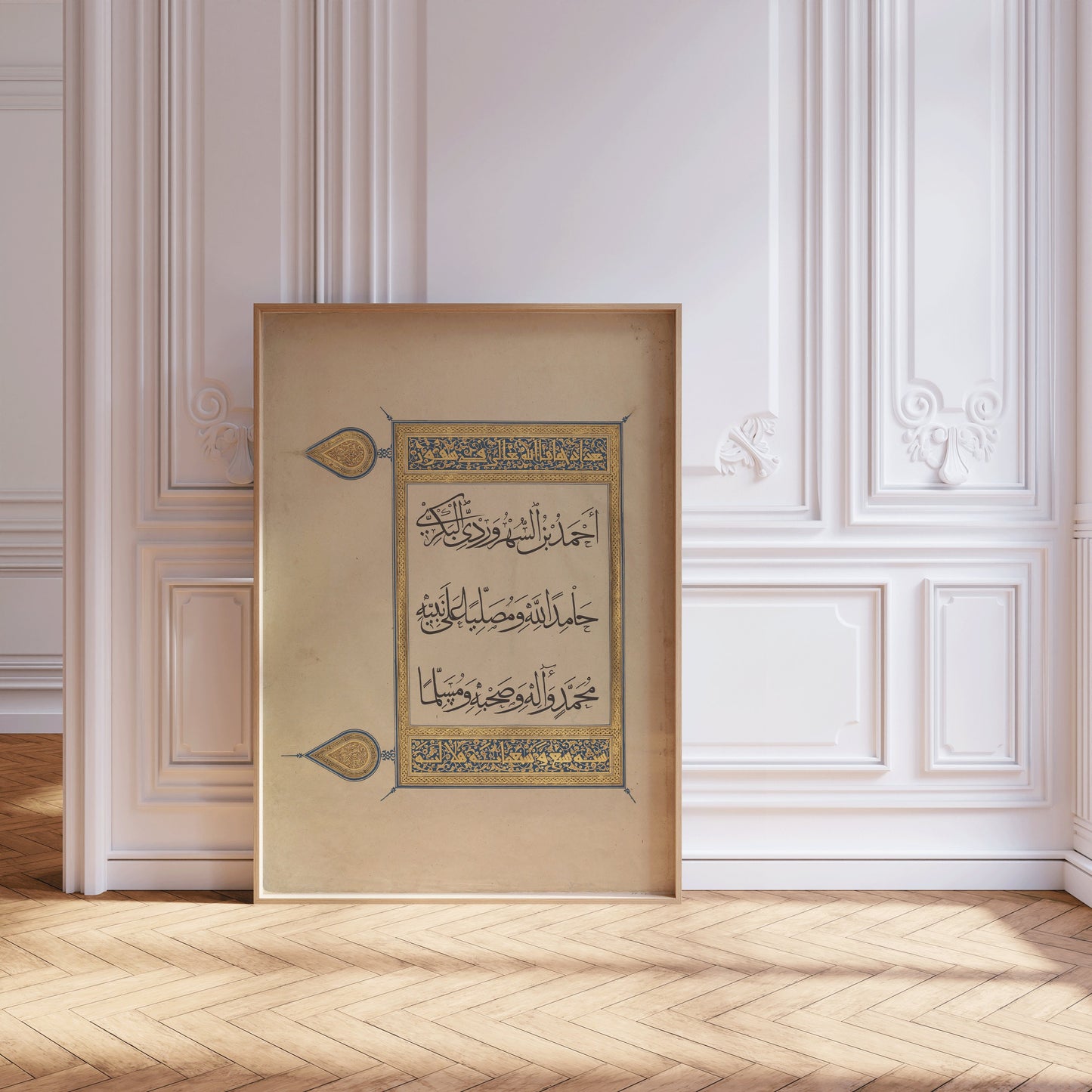 Folio from the Qu'ran | Vintage Religious Islamic Arabic Calligraphy Art (available framed or unframed)