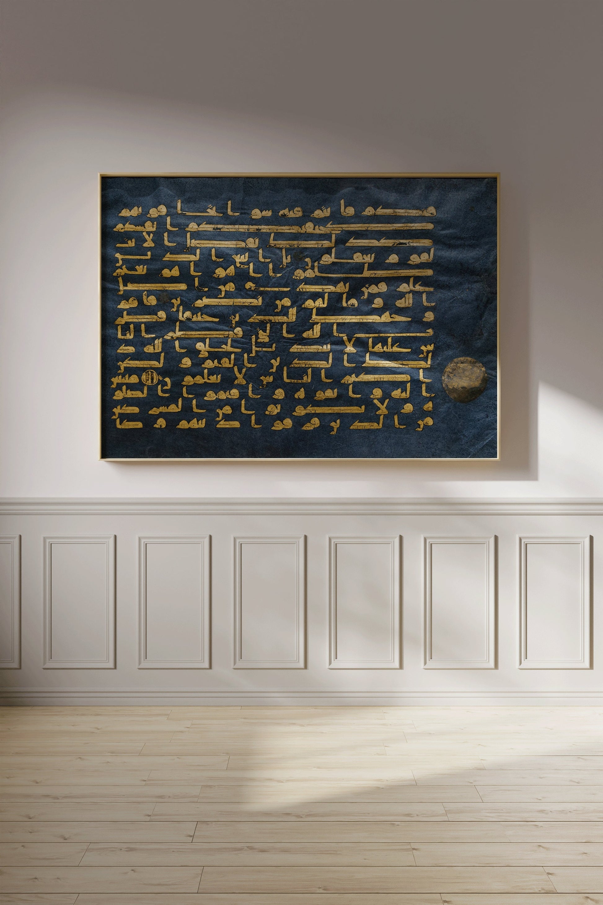 Page from the Blue Qu'ran | Vintage Religious Islamic Arabic Calligraphy Art (available framed or unframed)