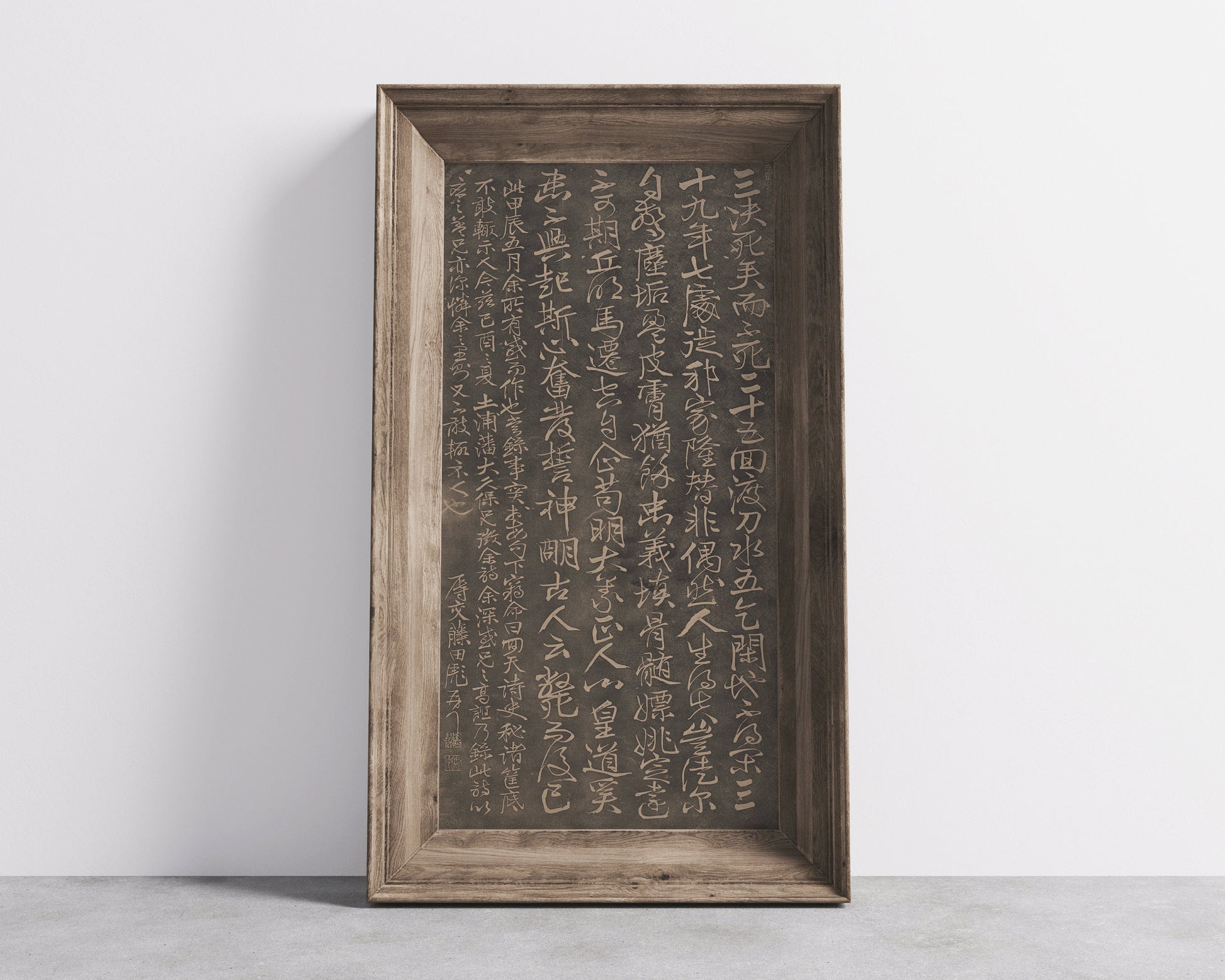 Fujita Toko Poem 1849 Vintage Asian Calligraphy Art in Bespoke Frame with FSC-certified Wood and Archival Rag Paper