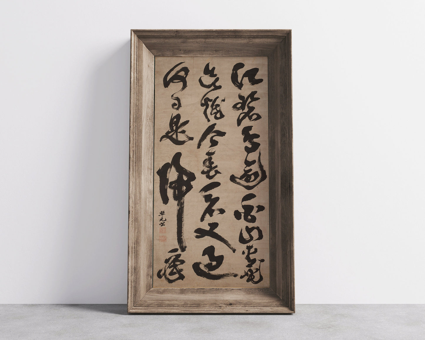 Dufu - Over the Blue River | Vintage Asian Japanese Chinese Calligraphy Tall Panoramic Art (available framed or unframed)