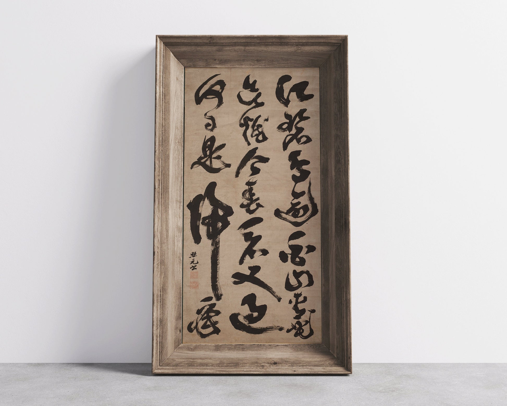 Dufu - Over the Blue River | Vintage Asian Japanese Chinese Calligraphy Tall Panoramic Art (available framed or unframed)