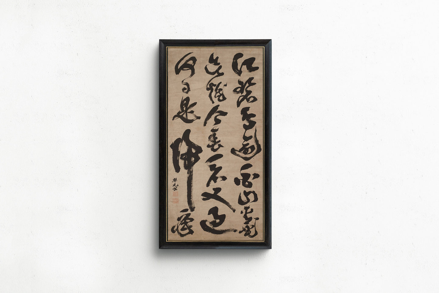 Dufu - Over the Blue River | Vintage Asian Japanese Chinese Calligraphy Tall Panoramic Art (available framed or unframed)