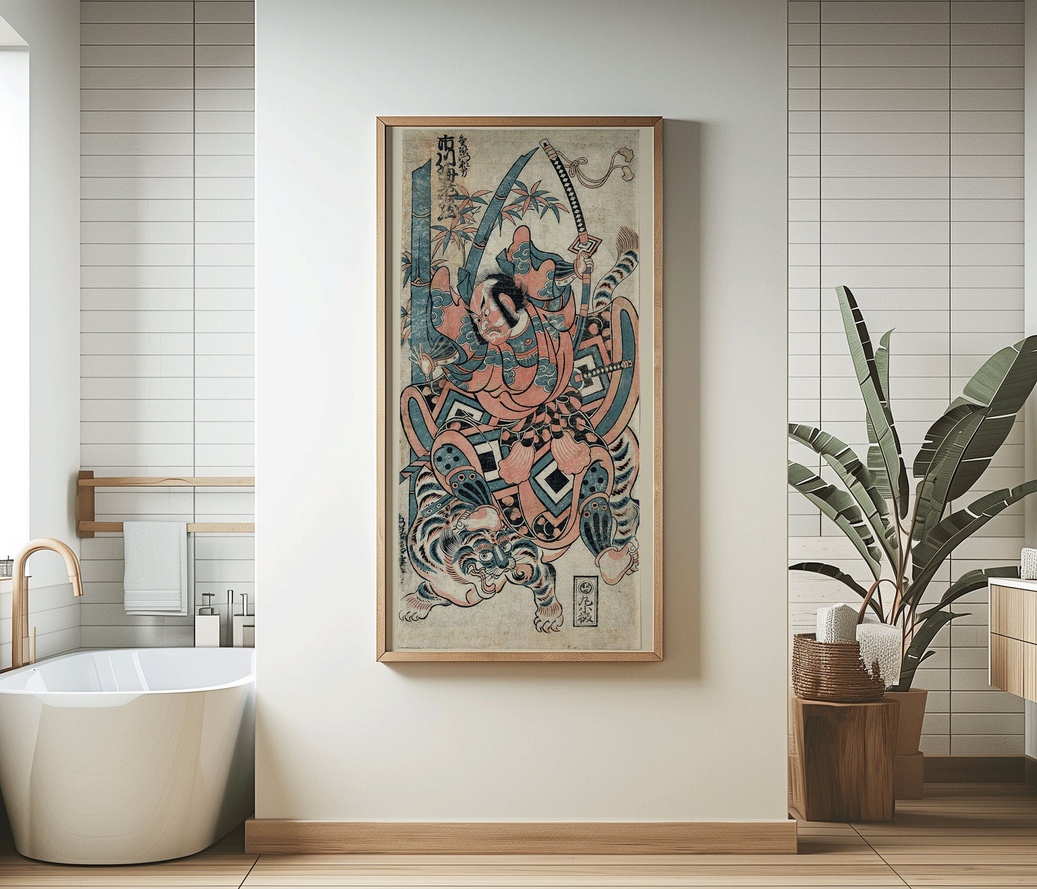 "Torii Kyomasu artwork of Kinzaemon Yorikata fighting a tiger in a modern bathroom setting, available framed or unframed"