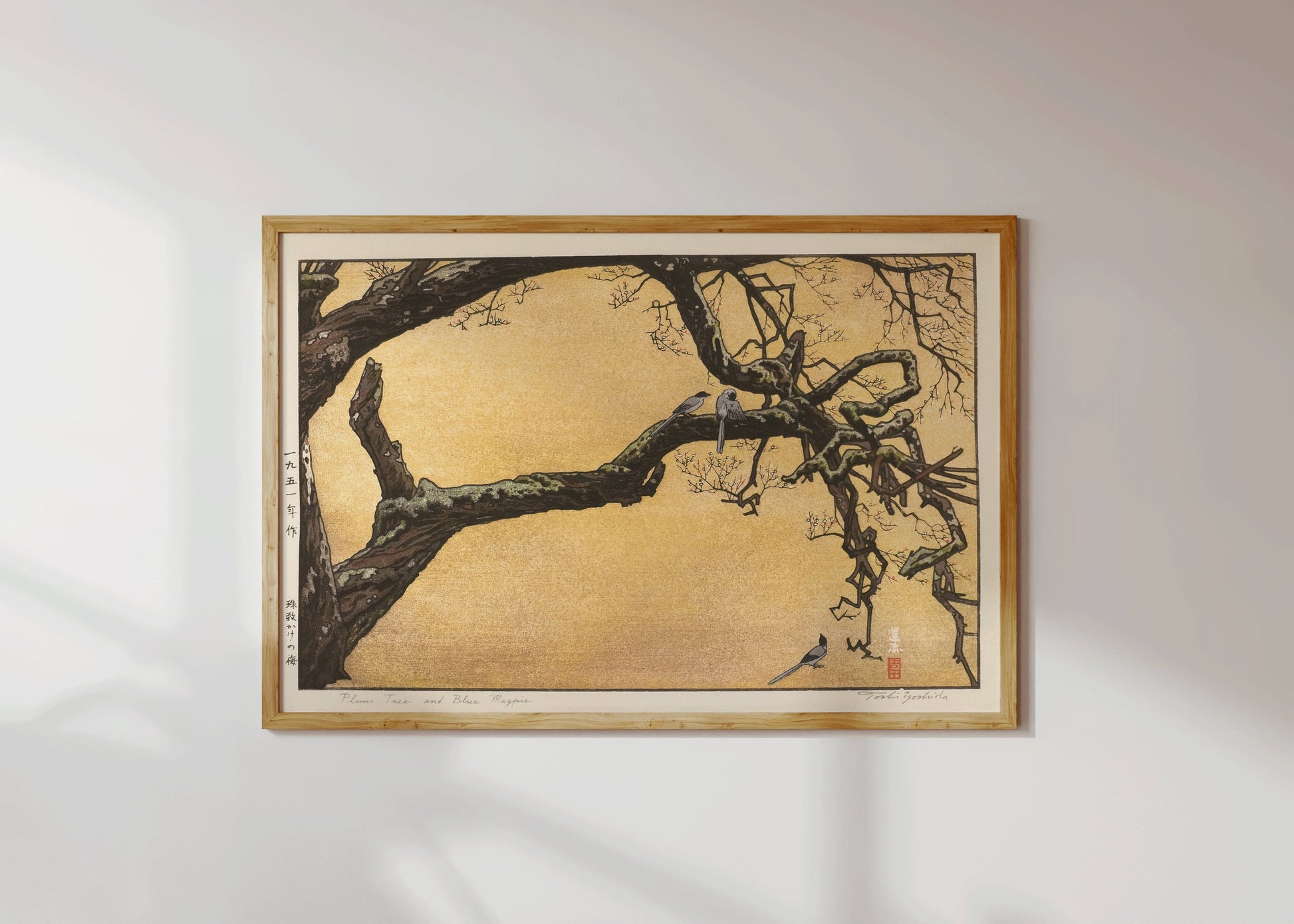 Toshi Yoshida – Plum Tree and Blue Magpies | Famous Iconic Vintage Japanese Woodblock Art in Yellow Gold (available framed or unframed)