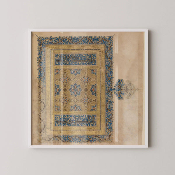 Baghdad Quran — Illuminated Cover | Islamic Manuscript Art Print