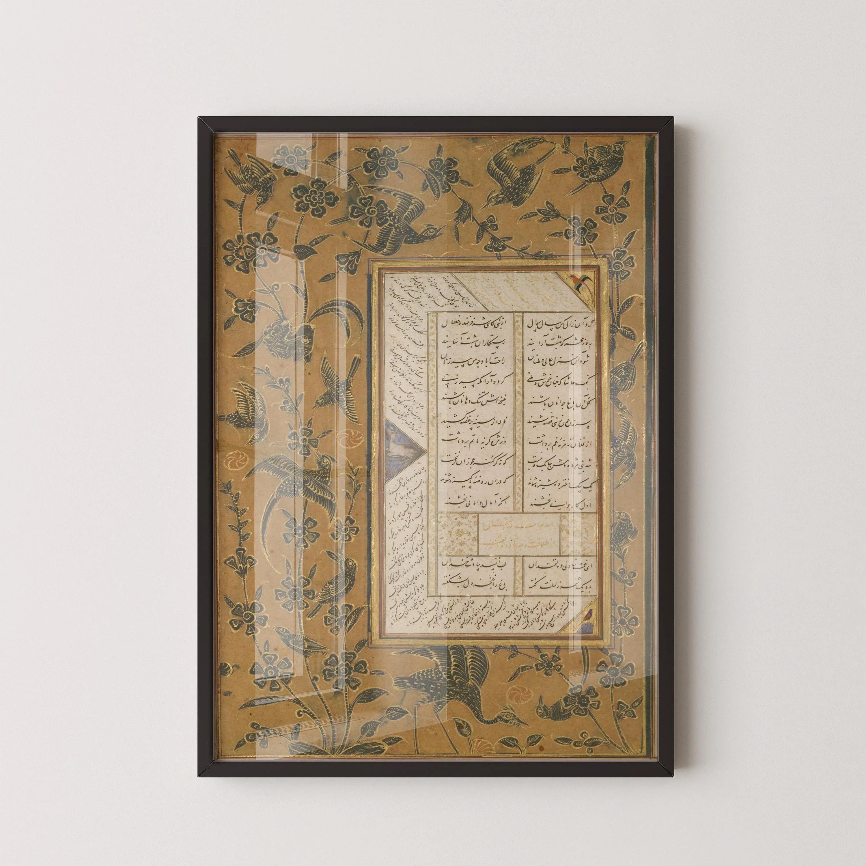 Illuminated Manuscript Art Print: Islamic Calligraphy, Persian Design (Framed Available) - 9ArtPrints