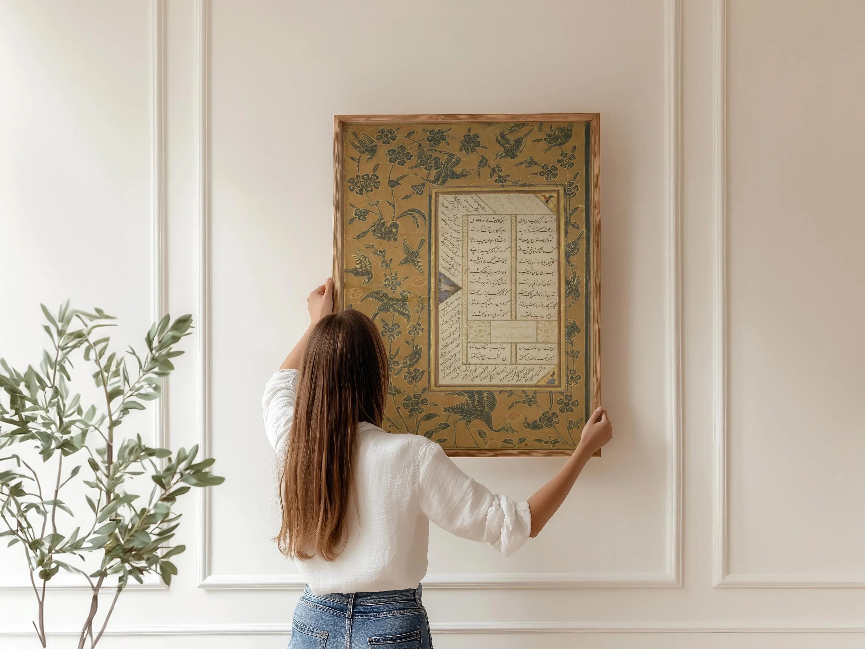 Illuminated Manuscript Art Print: Islamic Calligraphy, Persian Design (Framed Available) - 9ArtPrints