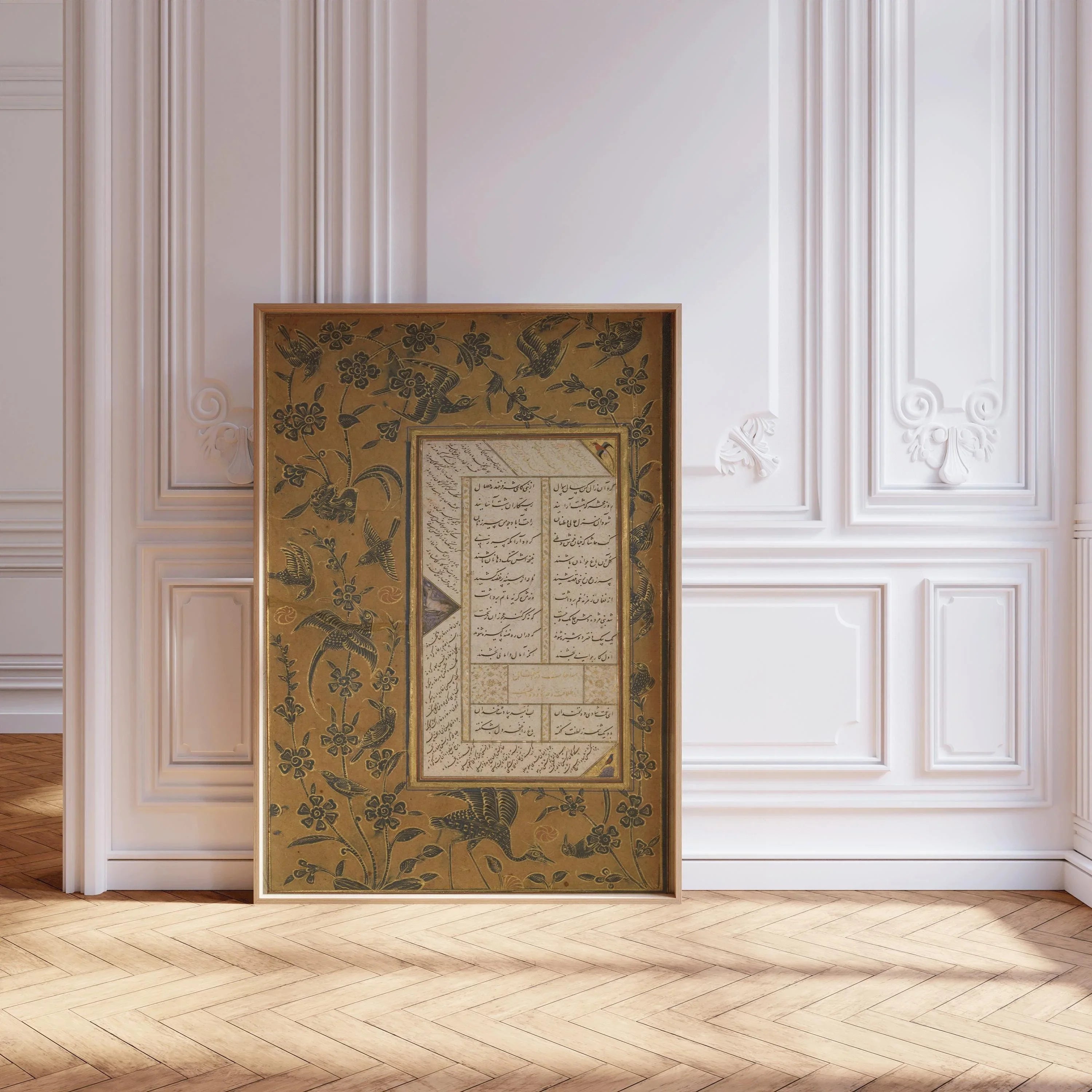 Illuminated Manuscript Art Print: Islamic Calligraphy, Persian Design (Framed Available) - 9ArtPrints