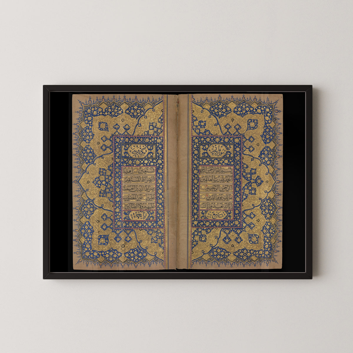 Islamic Calligraphy — Qur'an Manuscript: Illuminated Double-Page Opening | Islamic Calligraphy Art Print