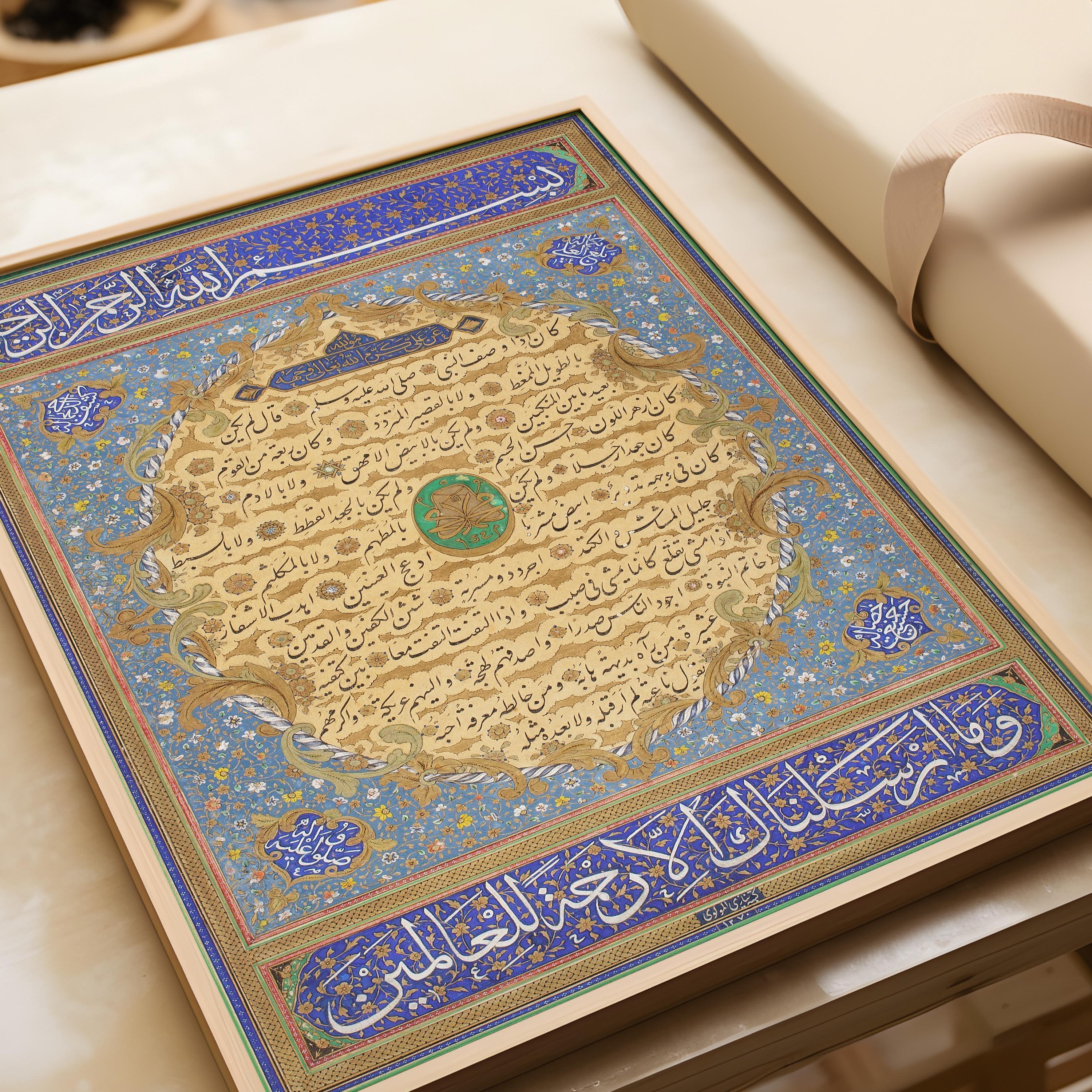 Islamic Calligraphy Art: Hilye - Prophet Muhammad Portrait, Niyazi Efendi - 9ArtPrints