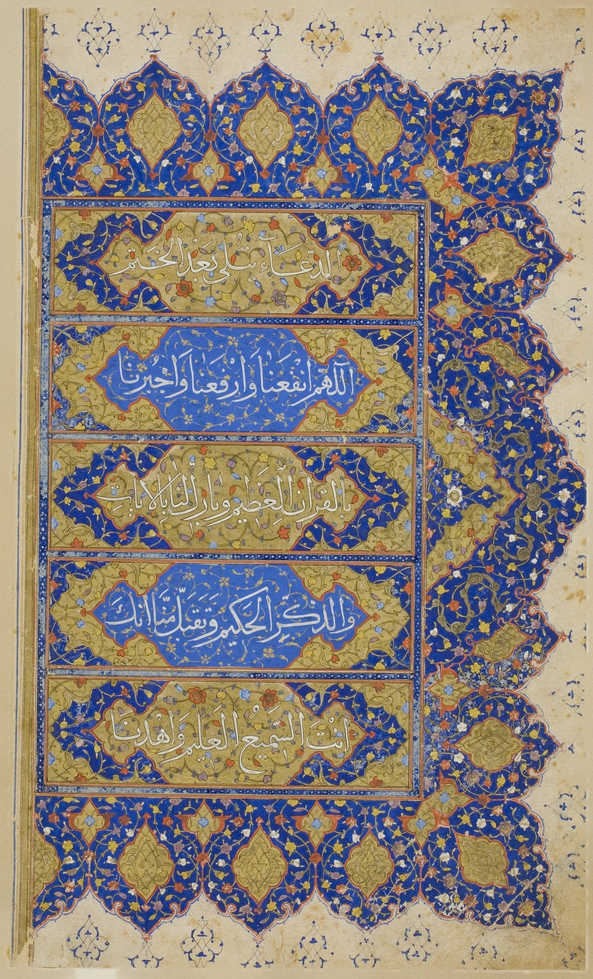 Right-Hand Page from the Qur'an by Islamic Calligraphy — Five illuminated cartouches of white script alternate gold and blue