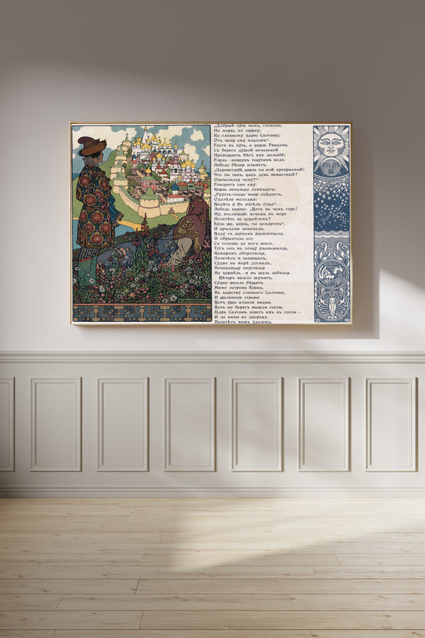 Ivan Bilibin — Prince Guidon Looks Out over the City (1905) | Russian Fairy Tale Book Page Print
