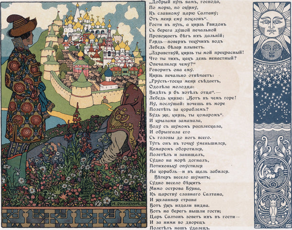 Ivan Bilibin — Prince Guidon Looks Out over the City (1905) | Russian Fairy Tale Book Page Print