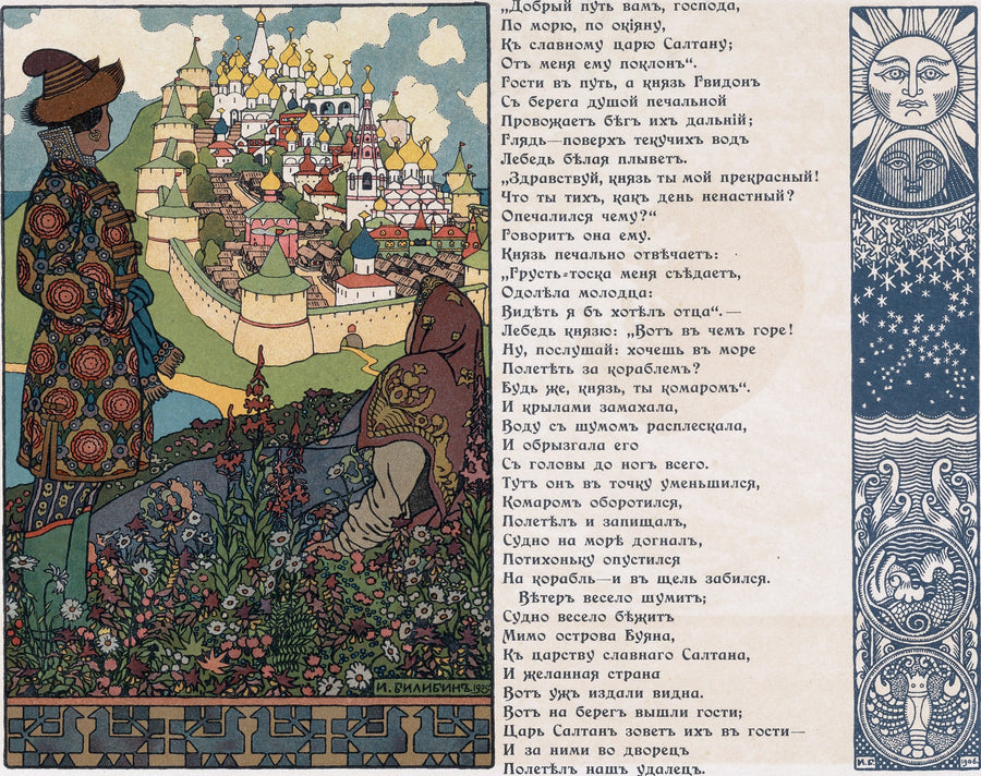 Ivan Bilibin — Prince Guidon Looks Out over the City (1905) | Russian Fairy Tale Book Page Print shown to scale on a wall above a sofa