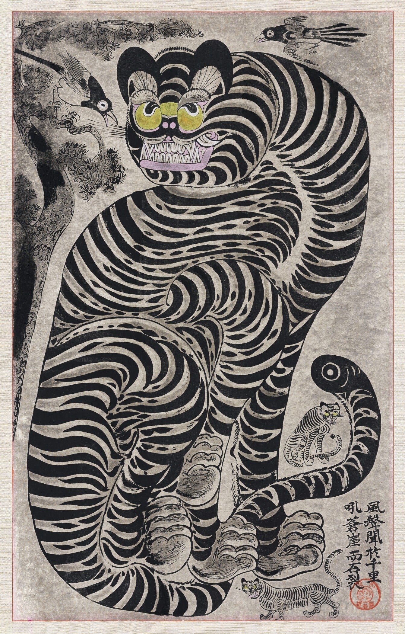 Japanese Art — The Talismanic Tiger | Japanese Folk Art - 9ArtPrints