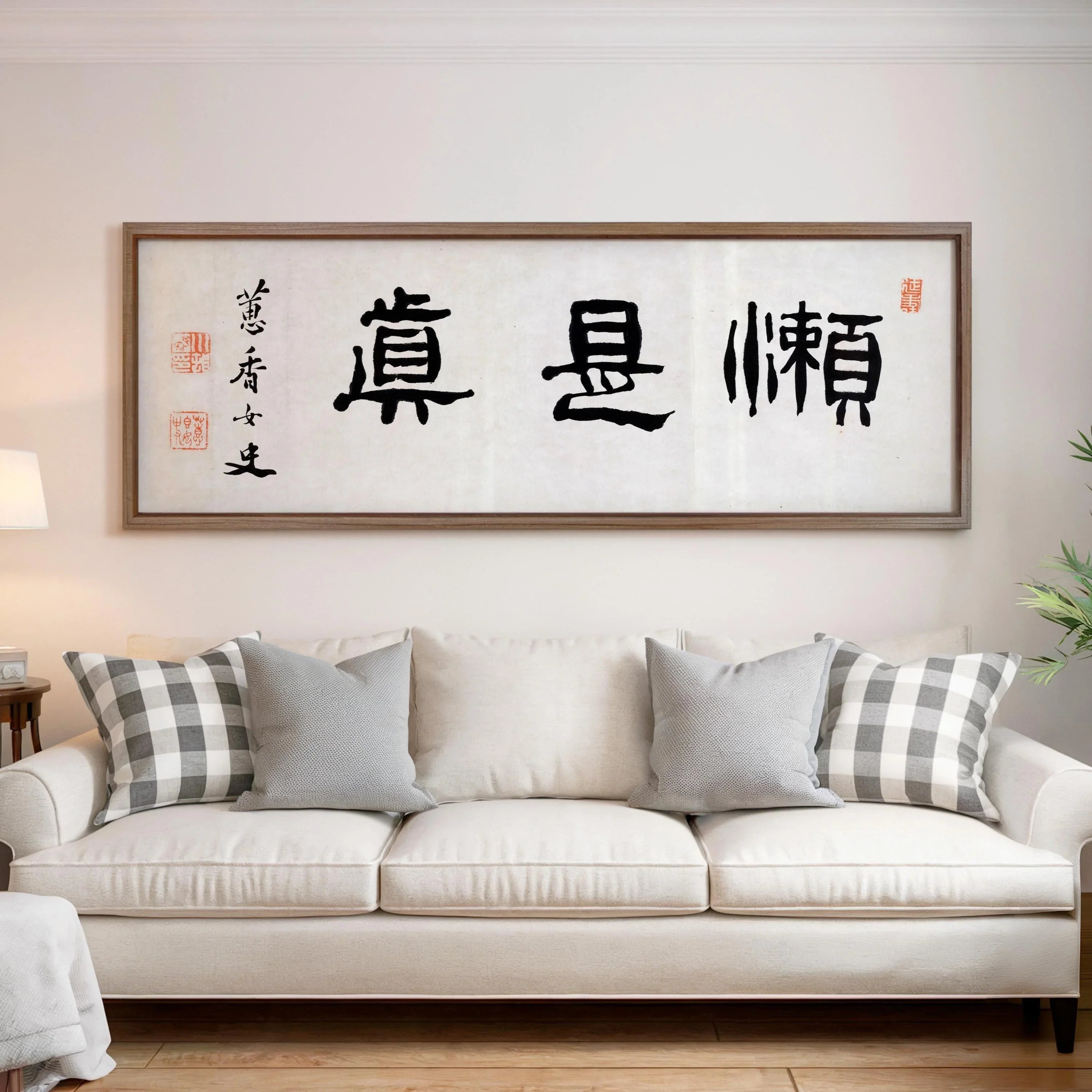 Japanese Zen Calligraphy Art Print: Kawamura Keiko, Laziness is Truth - 9ArtPrints