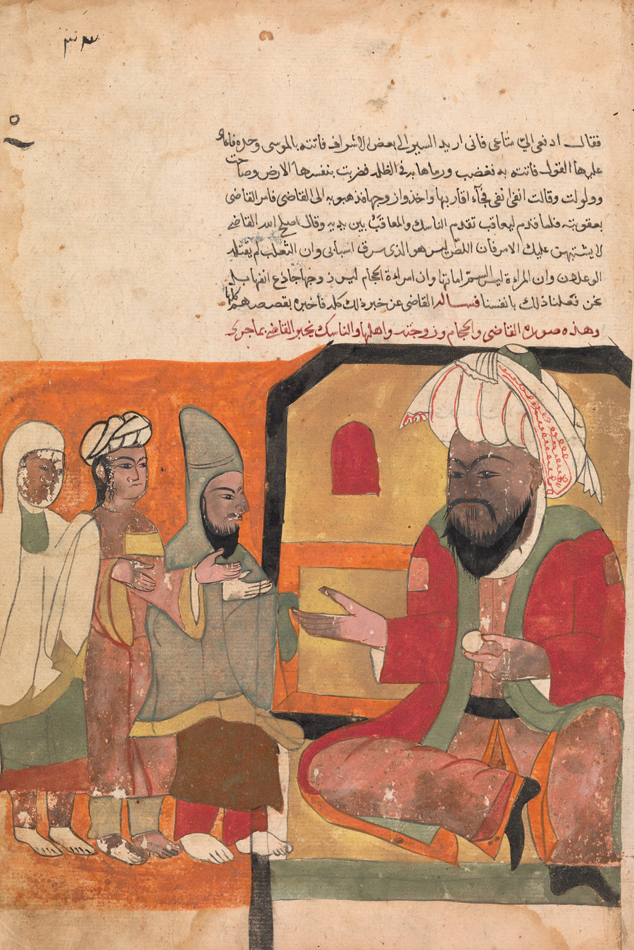 Kalila wa Dimna: Folio (Orange Ground) | Islamic Manuscript Painting Print shown to scale on a wall above a sofa