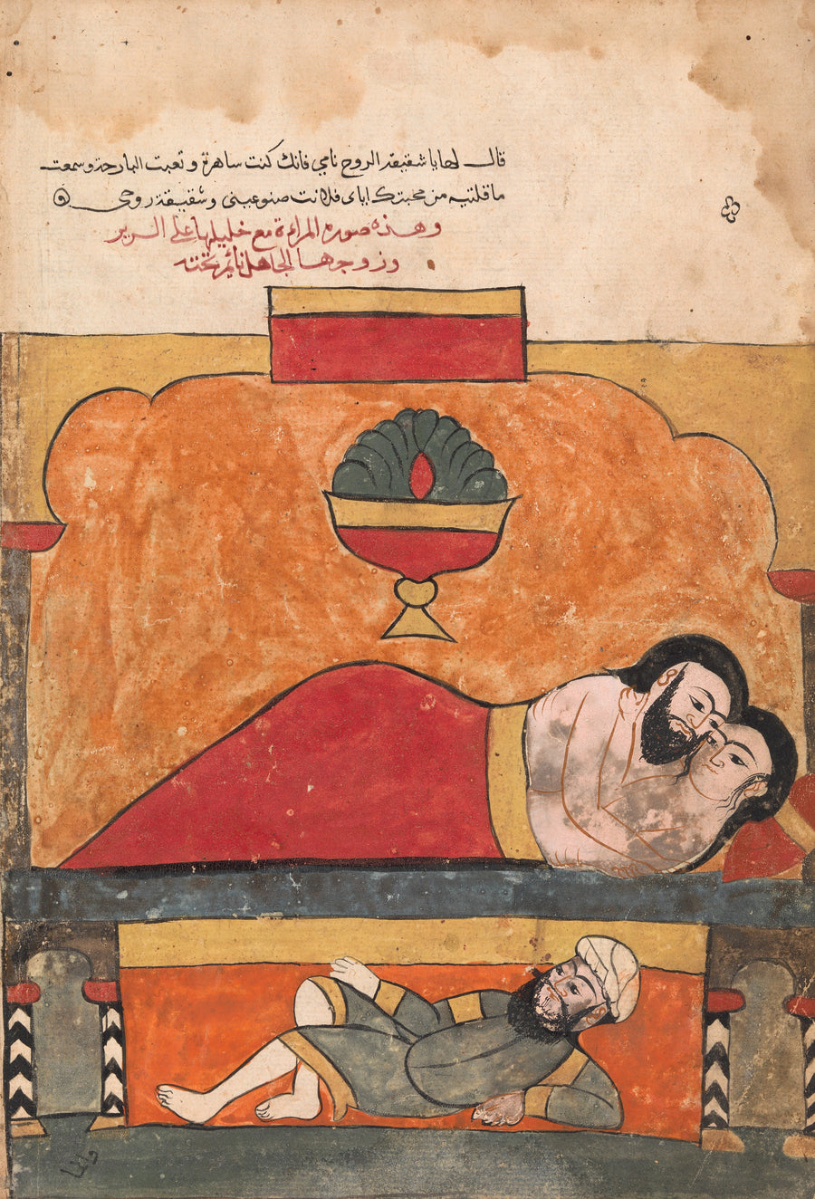 Kalila wa Dimna: The Cuckold Carpenter Under the Bed of his Wife and her Lover | Islamic Manuscript Painting Print shown to scale on a wall above a sofa