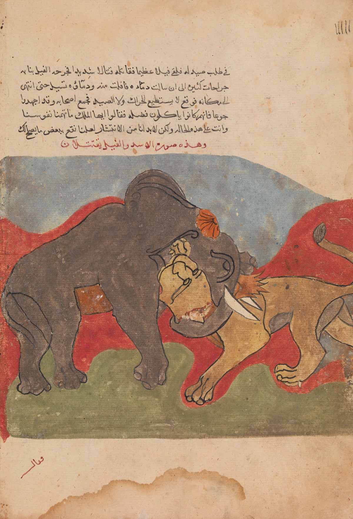 Kalila wa Dimna: The Lion and the Elephant Fighting | Islamic Manuscript Painting Print