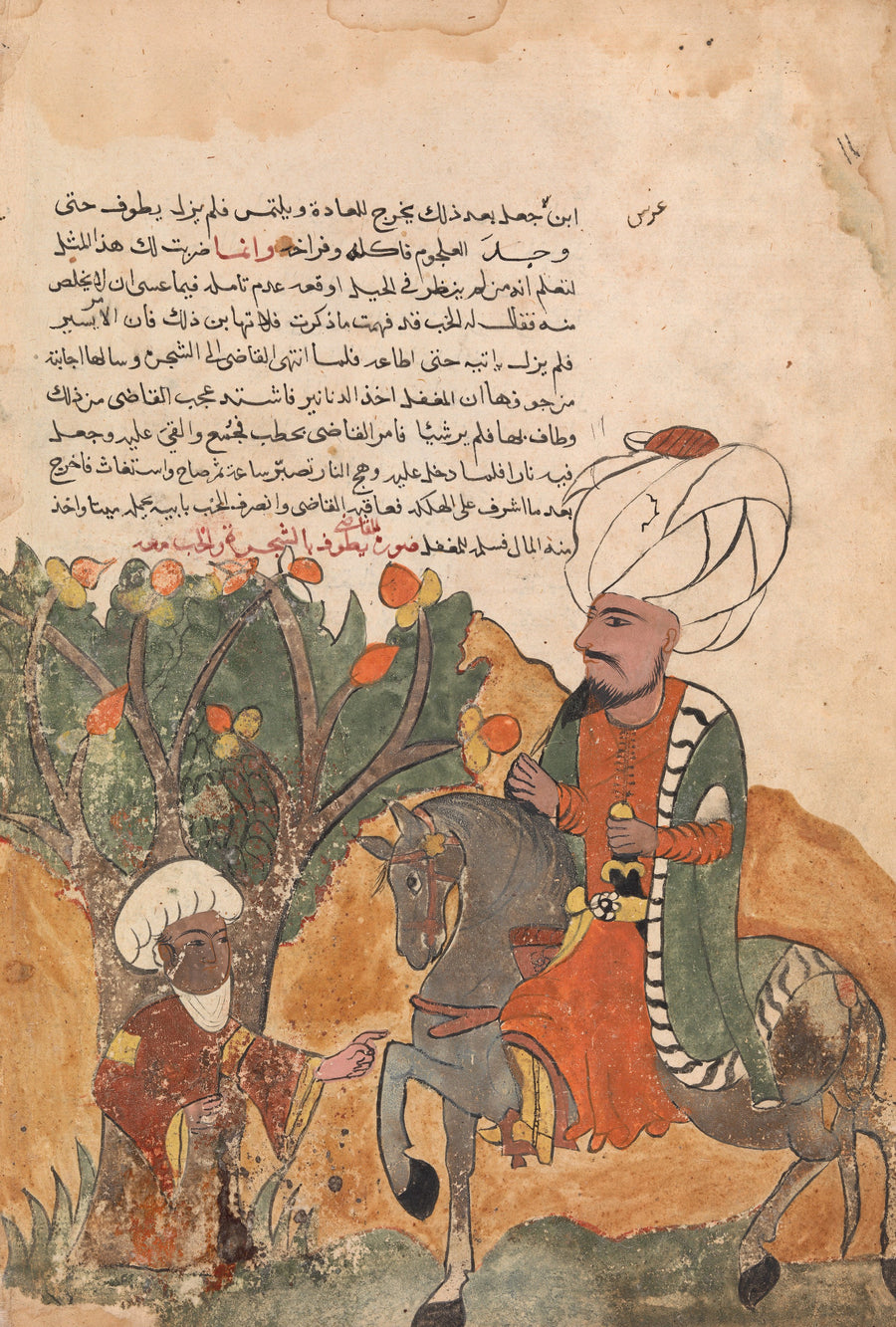 Kalila wa Dimna: The Rogue's Father Emerges from the Tree | Islamic Manuscript Painting Print shown to scale on a wall above a sofa