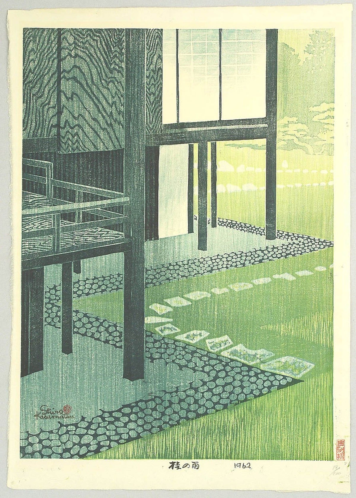 Katsura Palace Japanese Woodblock Print: Shiro Kasamatsu, Mint Green Rainfall - 9ArtPrints