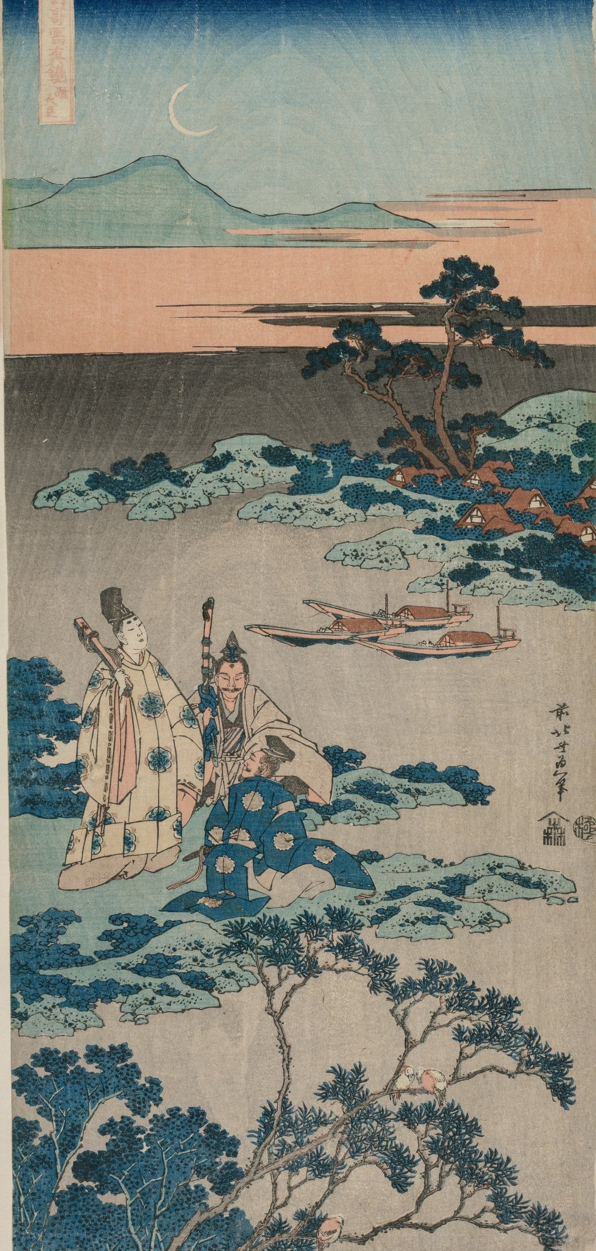 Katsushika Hokusai — A True Mirror of Chinese and Japanese Poetry: The Minister Tōru Daijin | Japanese Woodblock Print (Ukiyo-e)