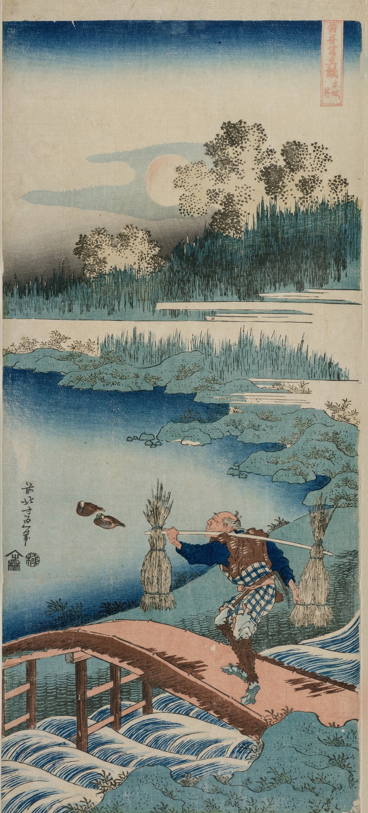 Katsushika Hokusai — A True Mirror of Chinese and Japanese Poetry: The Rush Gatherer | Japanese Woodblock Print (Ukiyo-e)